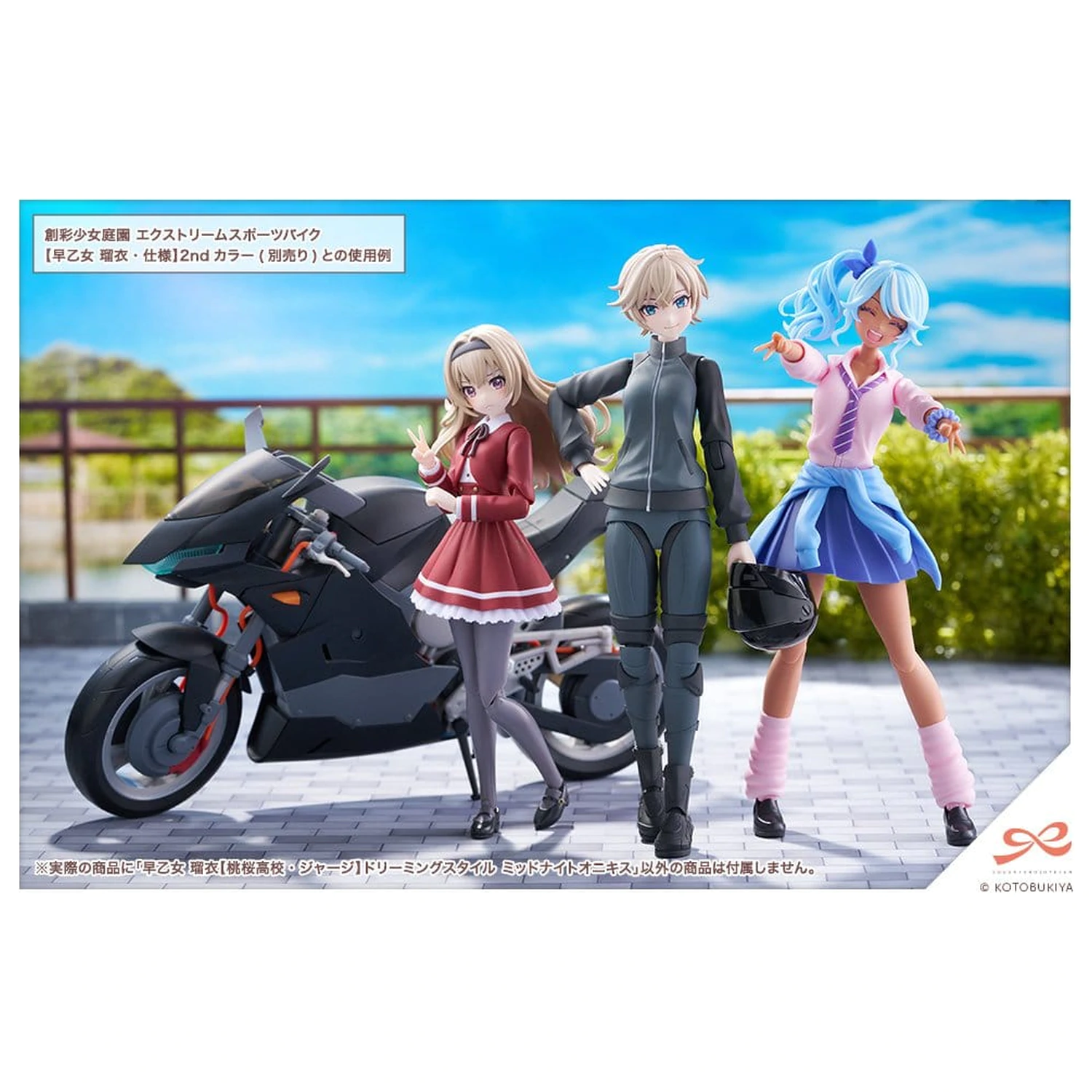 Sousai Shojo Teien Plastic Model Kit 1/10 Rui Saotome Touhou High School Tracksuit Dreaming Style Midnight Onyx 16 cm fotografija izdelka