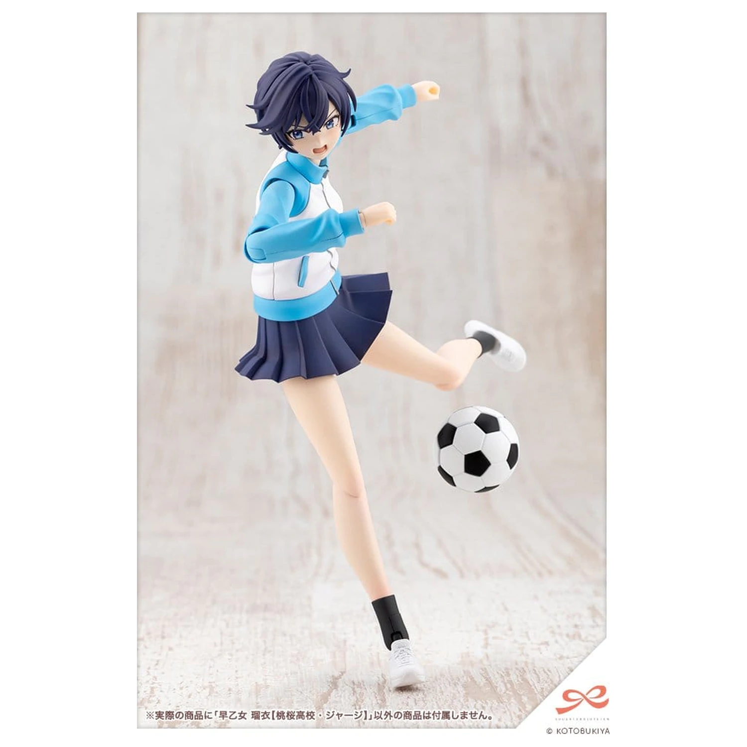 Sousai Shojo Teien Plastični Model Komplet 1/10 Rui Saotome Touhou High School Tracksuit 16 cm fotografija izdelka