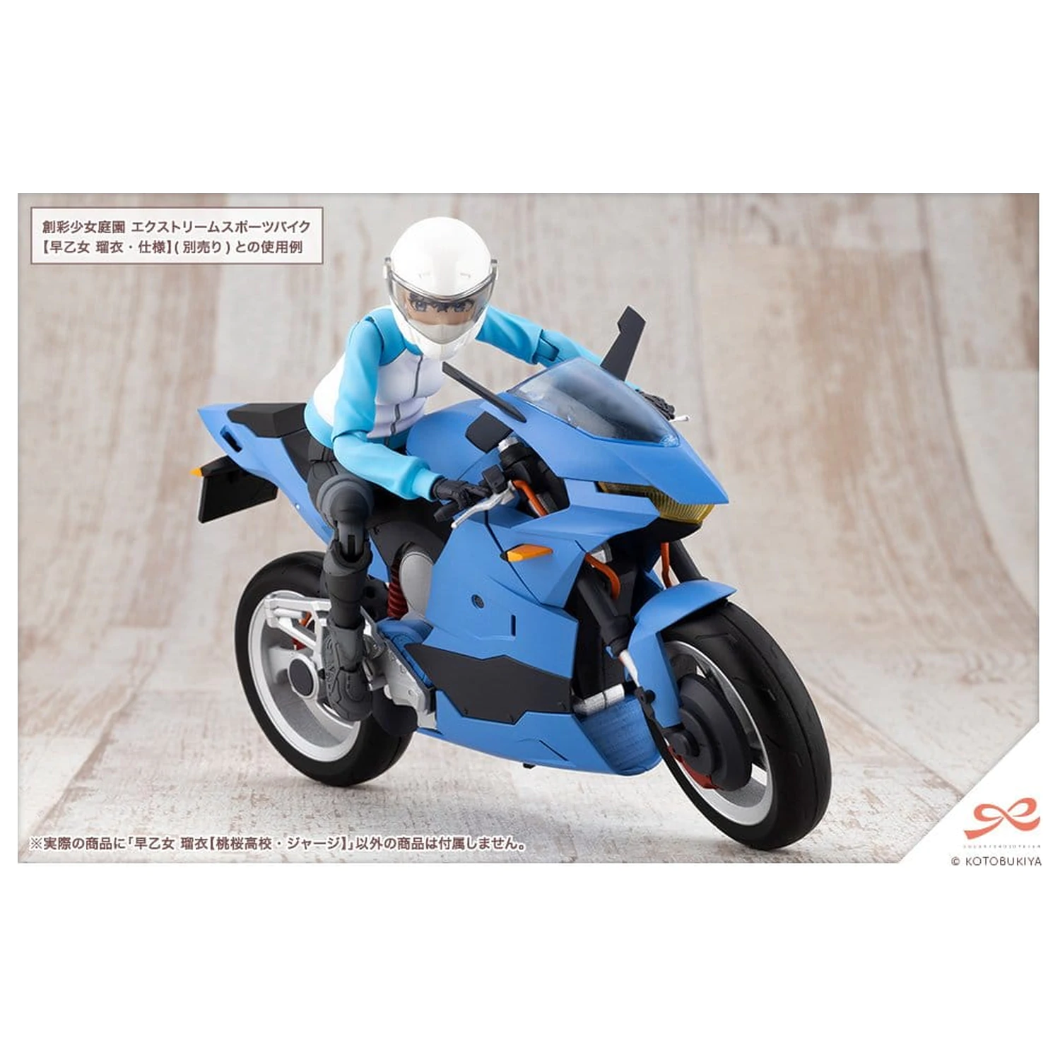 Sousai Shojo Teien Plastični Model Komplet 1/10 Rui Saotome Touhou High School Tracksuit 16 cm fotografija izdelka