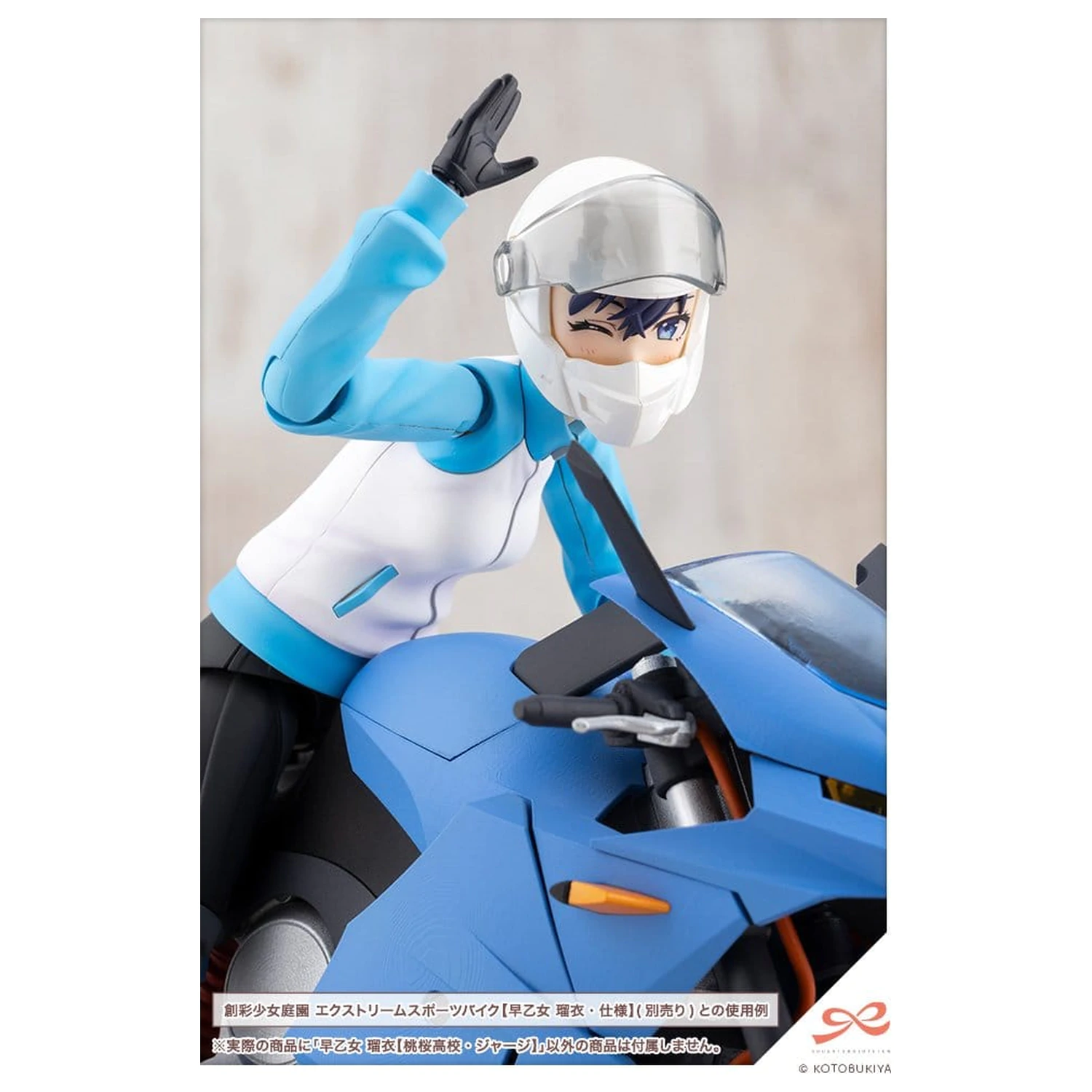 Sousai Shojo Teien Plastični Model Komplet 1/10 Rui Saotome Touhou High School Tracksuit 16 cm fotografija izdelka