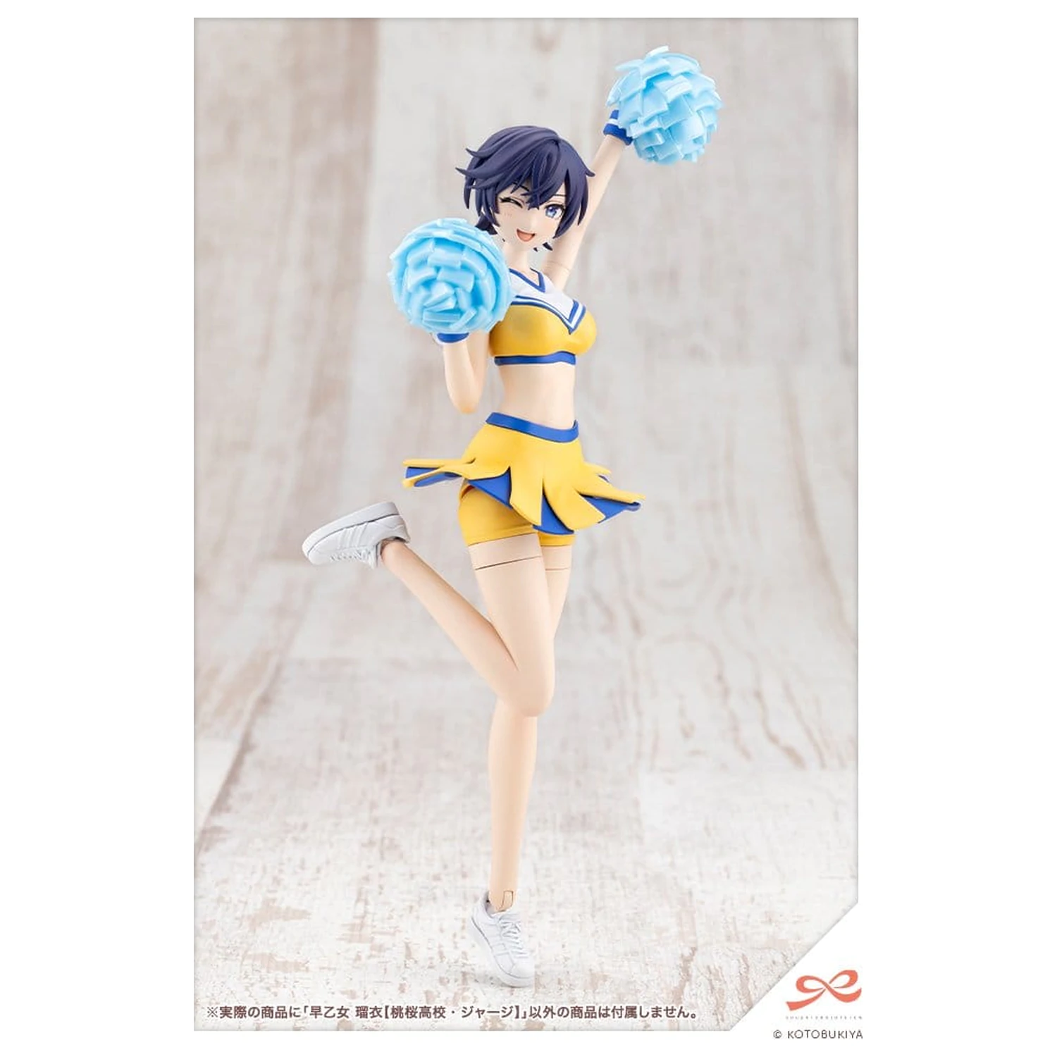 Sousai Shojo Teien Plastični Model Komplet 1/10 Rui Saotome Touhou High School Tracksuit 16 cm fotografija izdelka