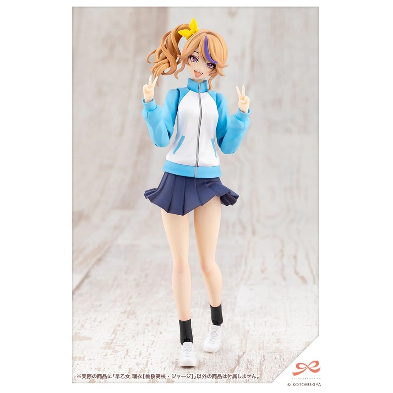 Sousai Shojo Teien Plastični Model Komplet 1/10 Rui Saotome Touhou High School Tracksuit 16 cm fotografija izdelka