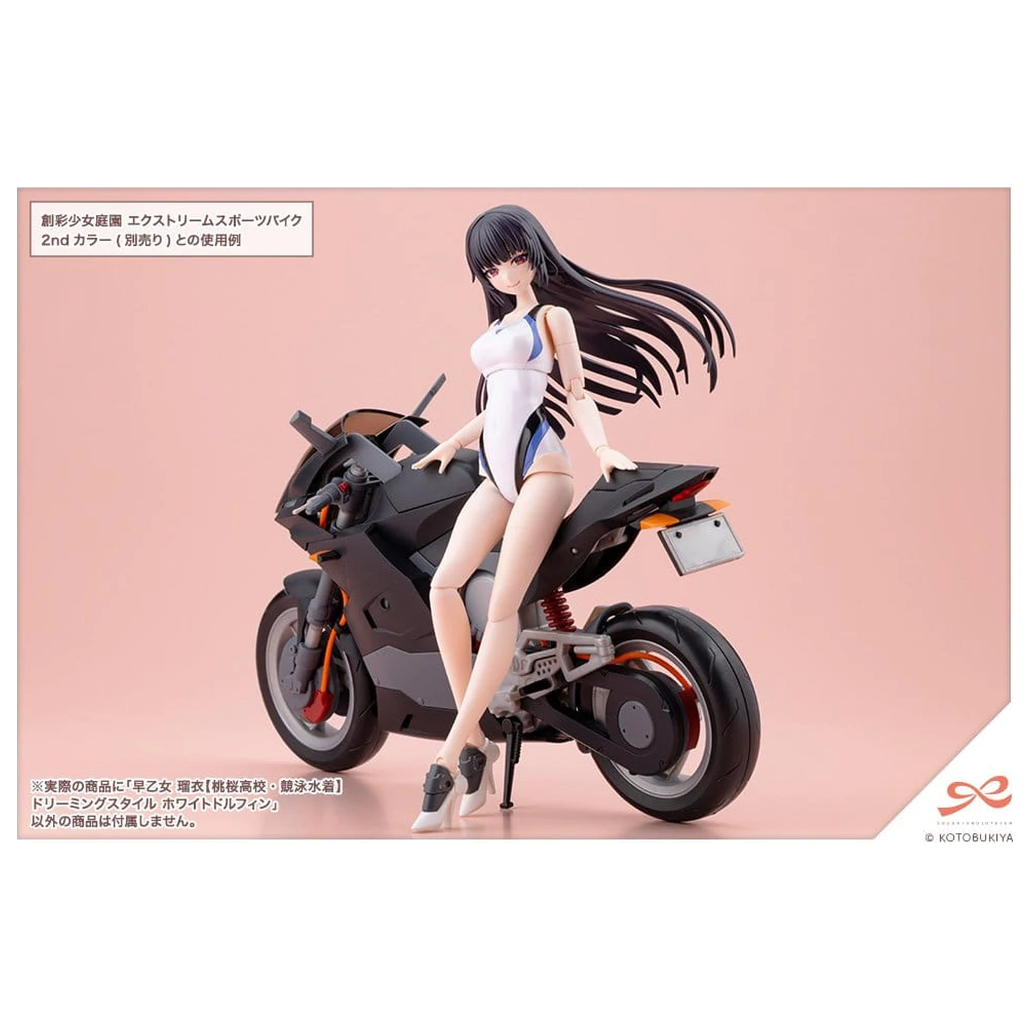 Sousai Shojo Teien Plastični Model 1/10 Rui Saotome Touou High School Competitive Swimsuit Dreaming Style White Dolphin 16 cm fotografija izdelka