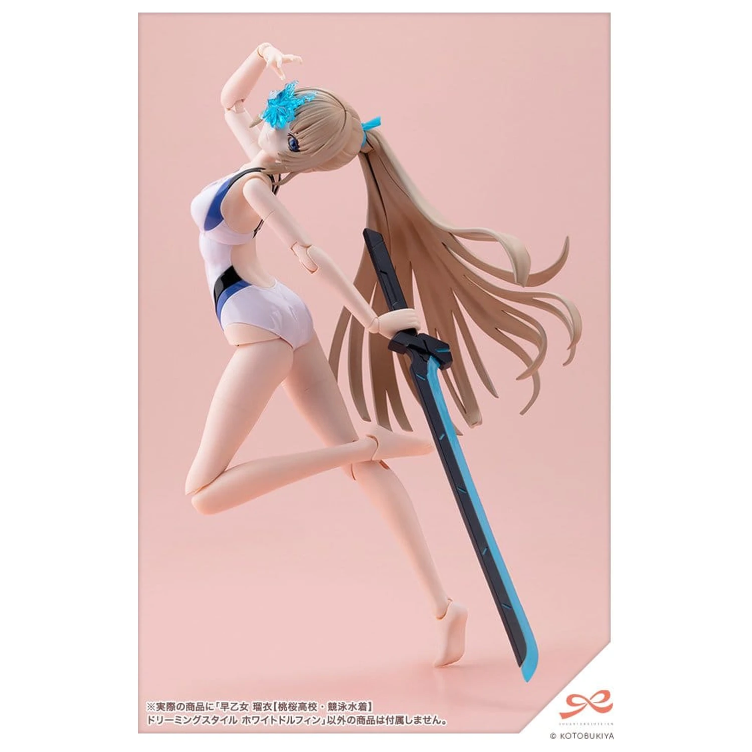 Sousai Shojo Teien Plastični Model 1/10 Rui Saotome Touou High School Competitive Swimsuit Dreaming Style White Dolphin 16 cm fotografija izdelka