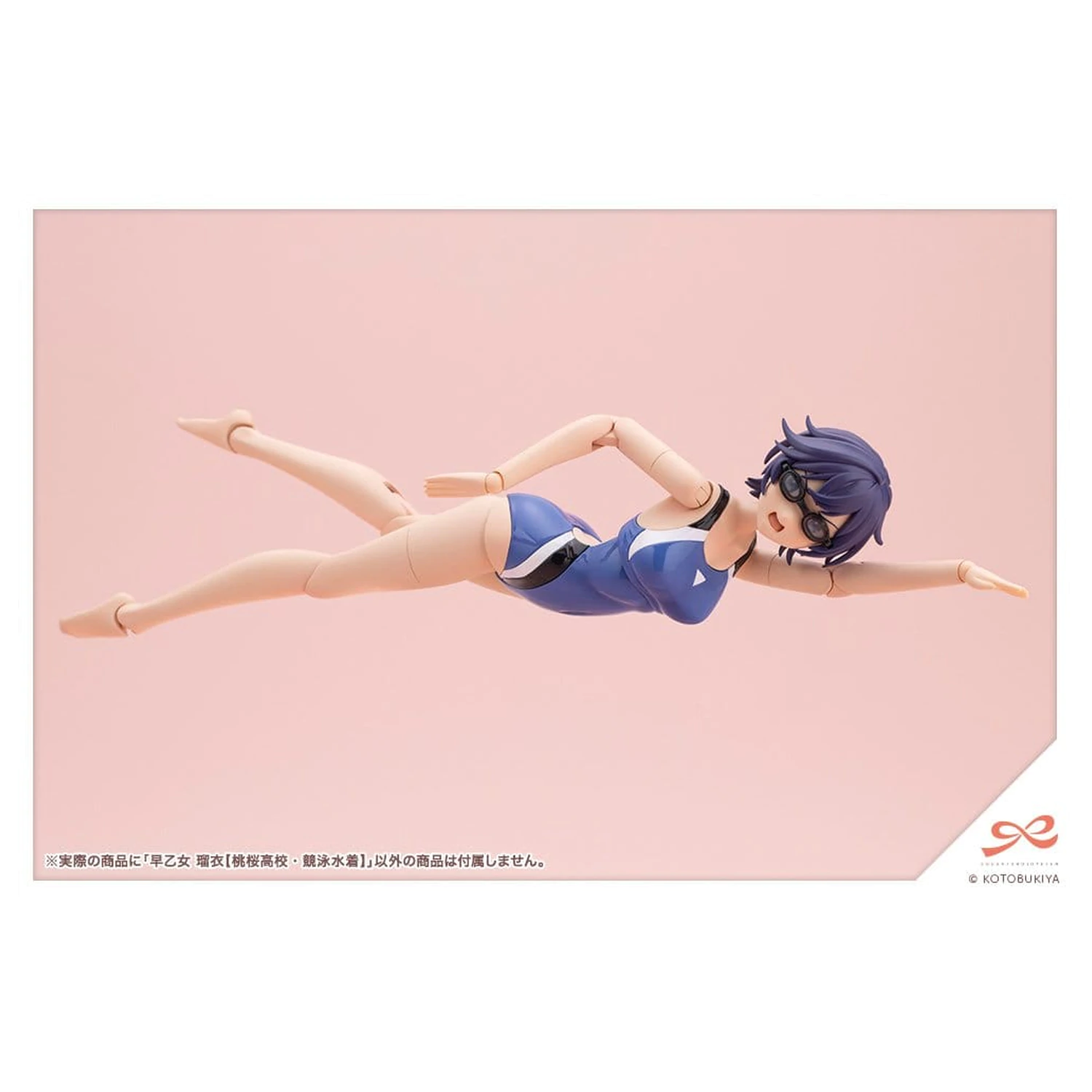 Sousai Shojo Teien Plastični model 1/10 Rui Saotome Touou High School tekmovalne kopalke 16 cm fotografija izdelka