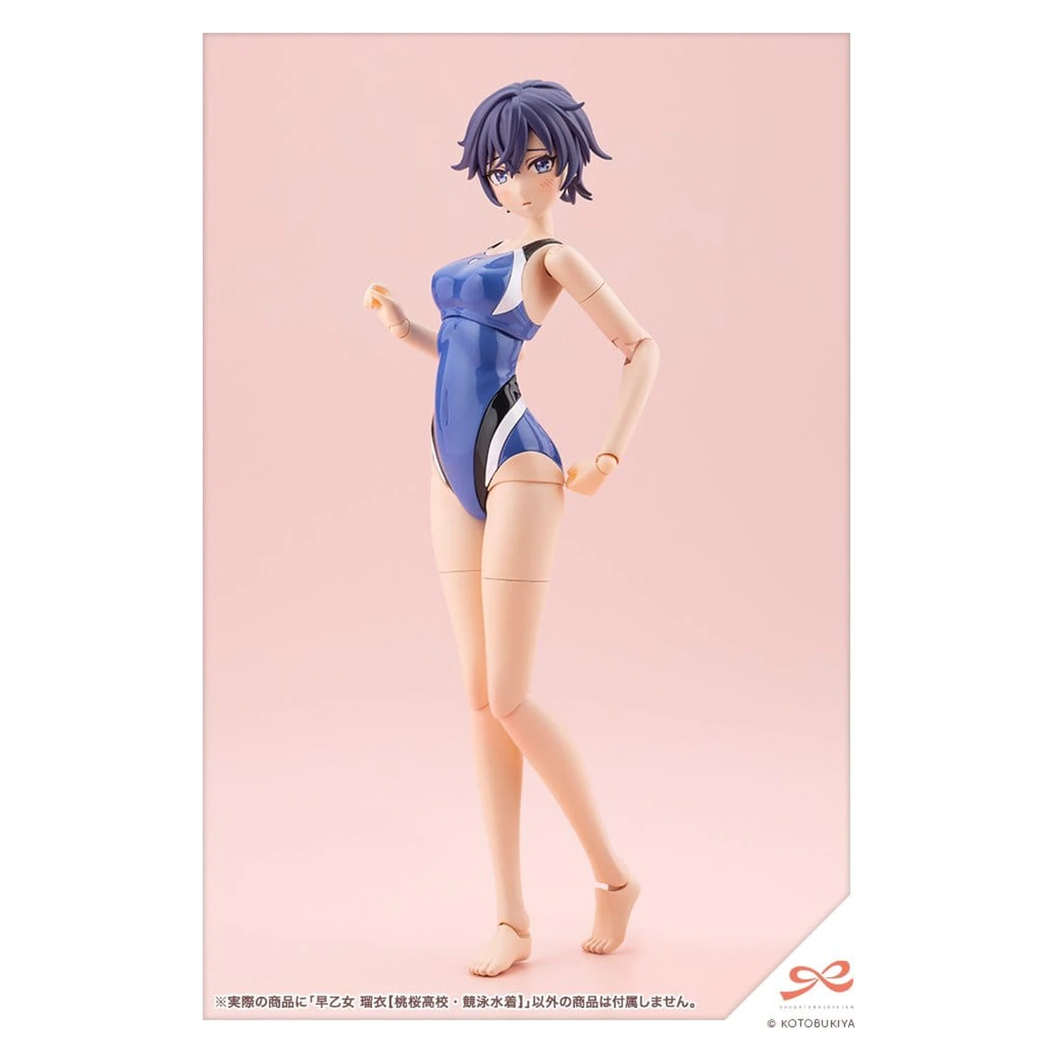 Sousai Shojo Teien Plastični model 1/10 Rui Saotome Touou High School tekmovalne kopalke 16 cm fotografija izdelka