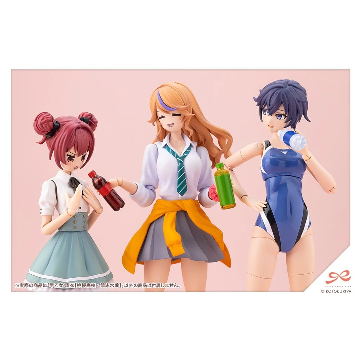 Sousai Shojo Teien Plastični model 1/10 Rui Saotome Touou High School tekmovalne kopalke 16 cm fotografija izdelka