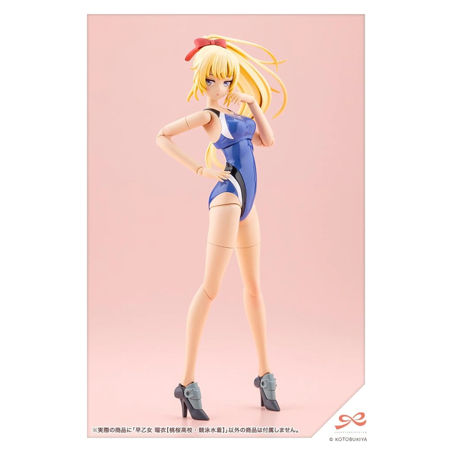 Sousai Shojo Teien Plastični model 1/10 Rui Saotome Touou High School tekmovalne kopalke 16 cm fotografija izdelka