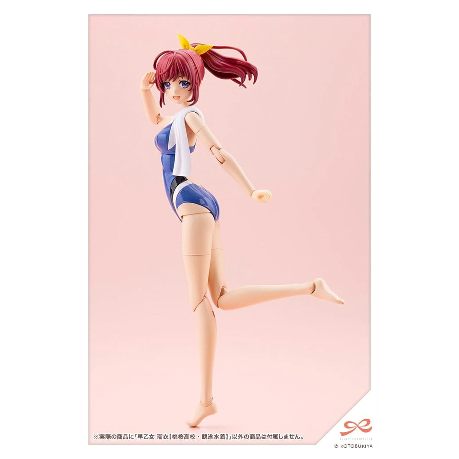 Sousai Shojo Teien Plastični model 1/10 Rui Saotome Touou High School tekmovalne kopalke 16 cm fotografija izdelka