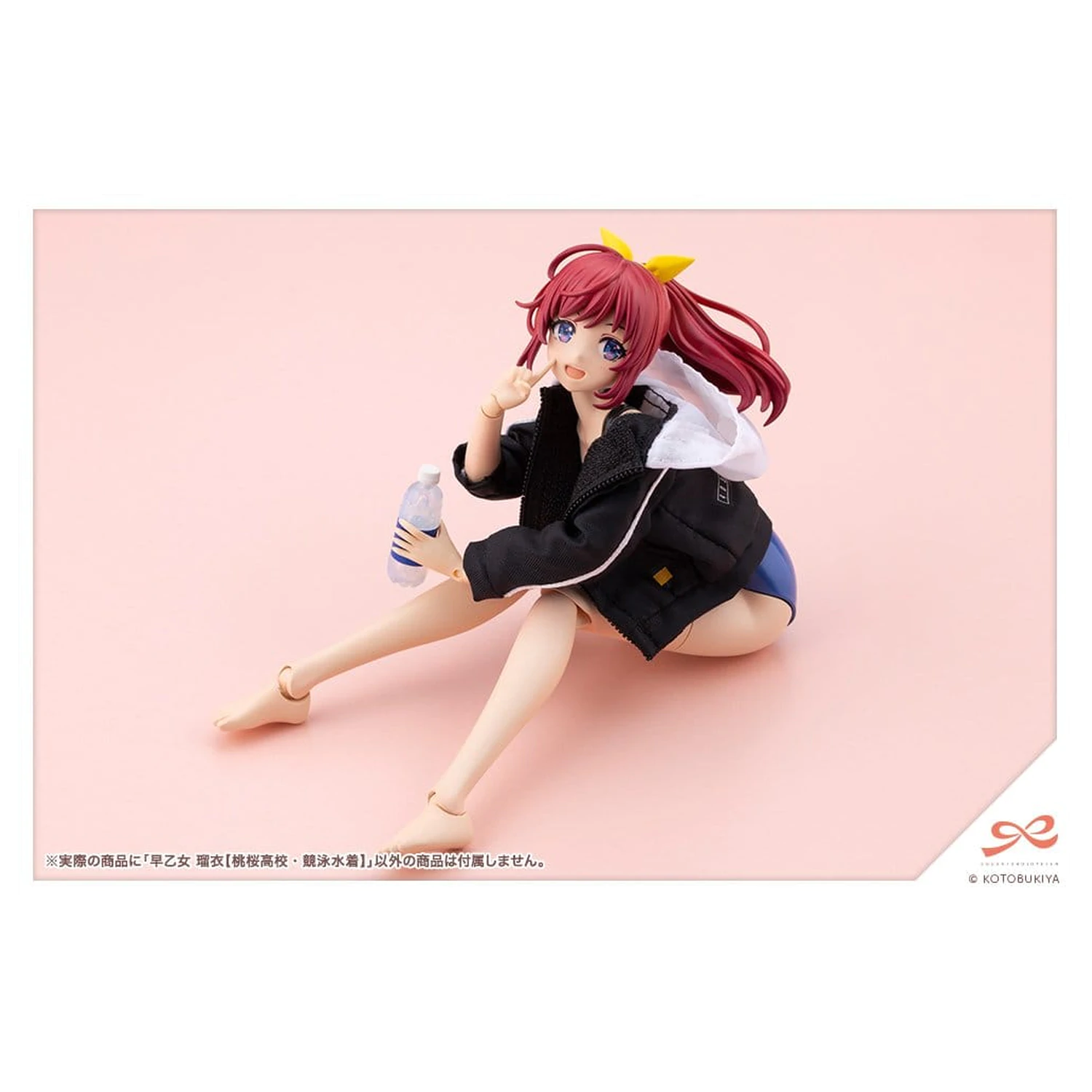 Sousai Shojo Teien Plastični model 1/10 Rui Saotome Touou High School tekmovalne kopalke 16 cm fotografija izdelka