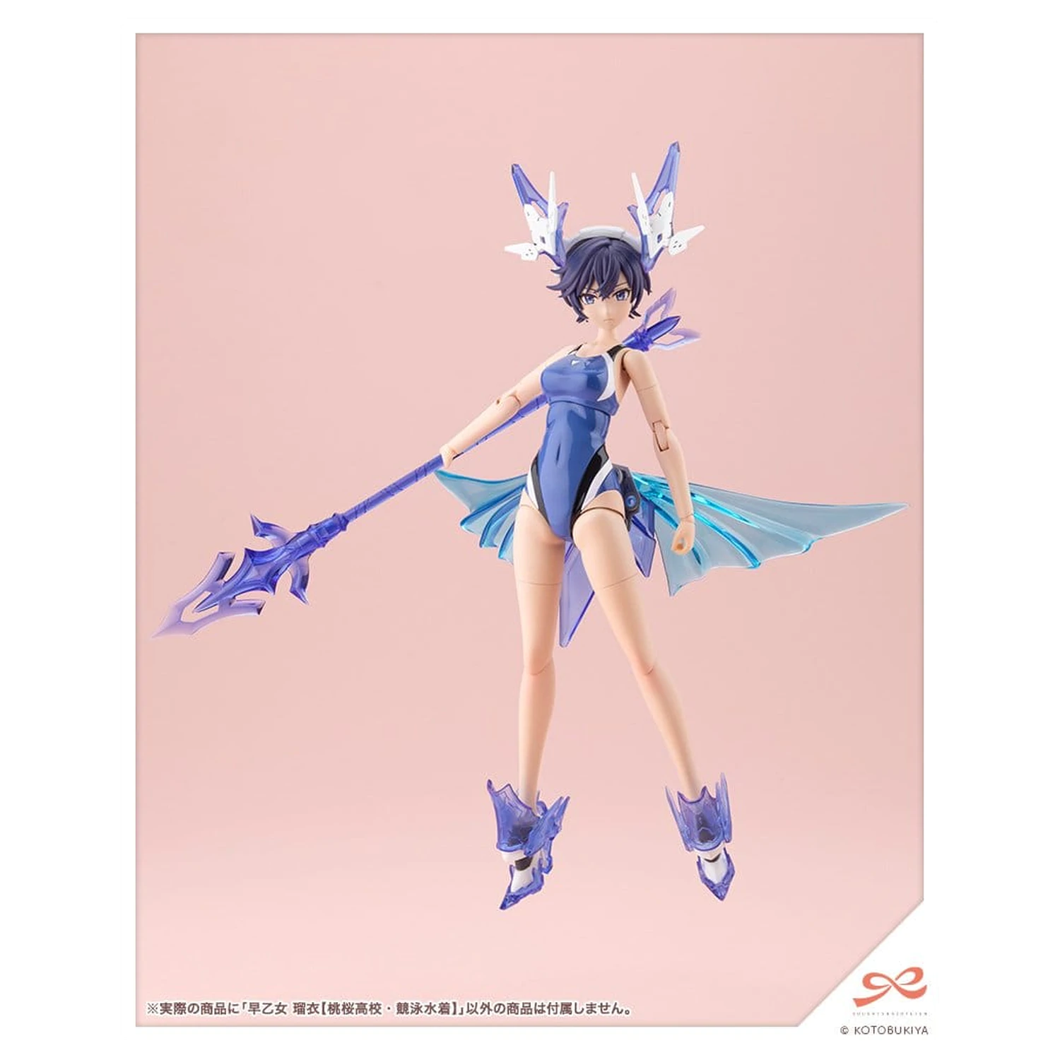 Sousai Shojo Teien Plastični model 1/10 Rui Saotome Touou High School tekmovalne kopalke 16 cm fotografija izdelka