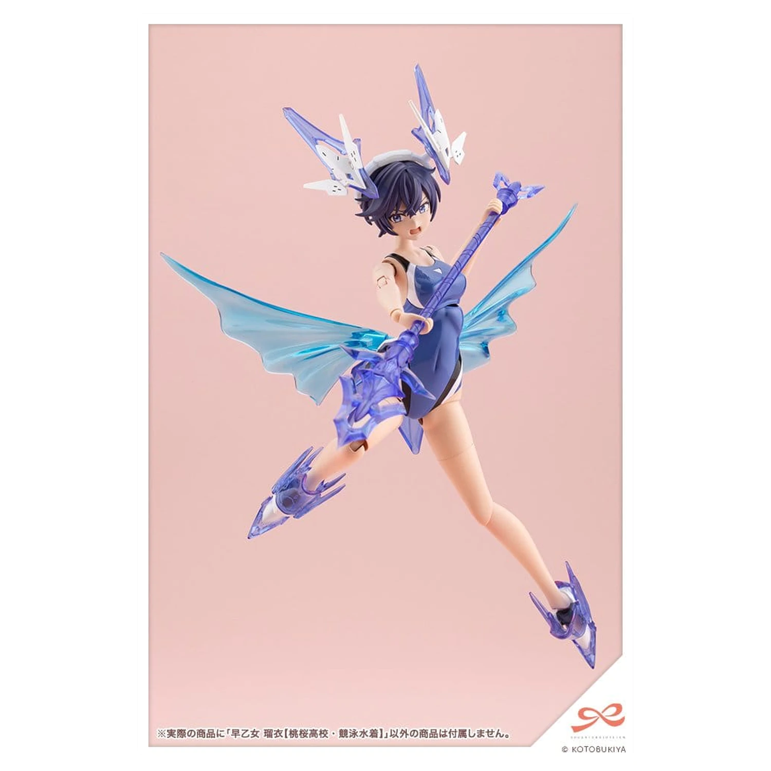 Sousai Shojo Teien Plastični model 1/10 Rui Saotome Touou High School tekmovalne kopalke 16 cm fotografija izdelka