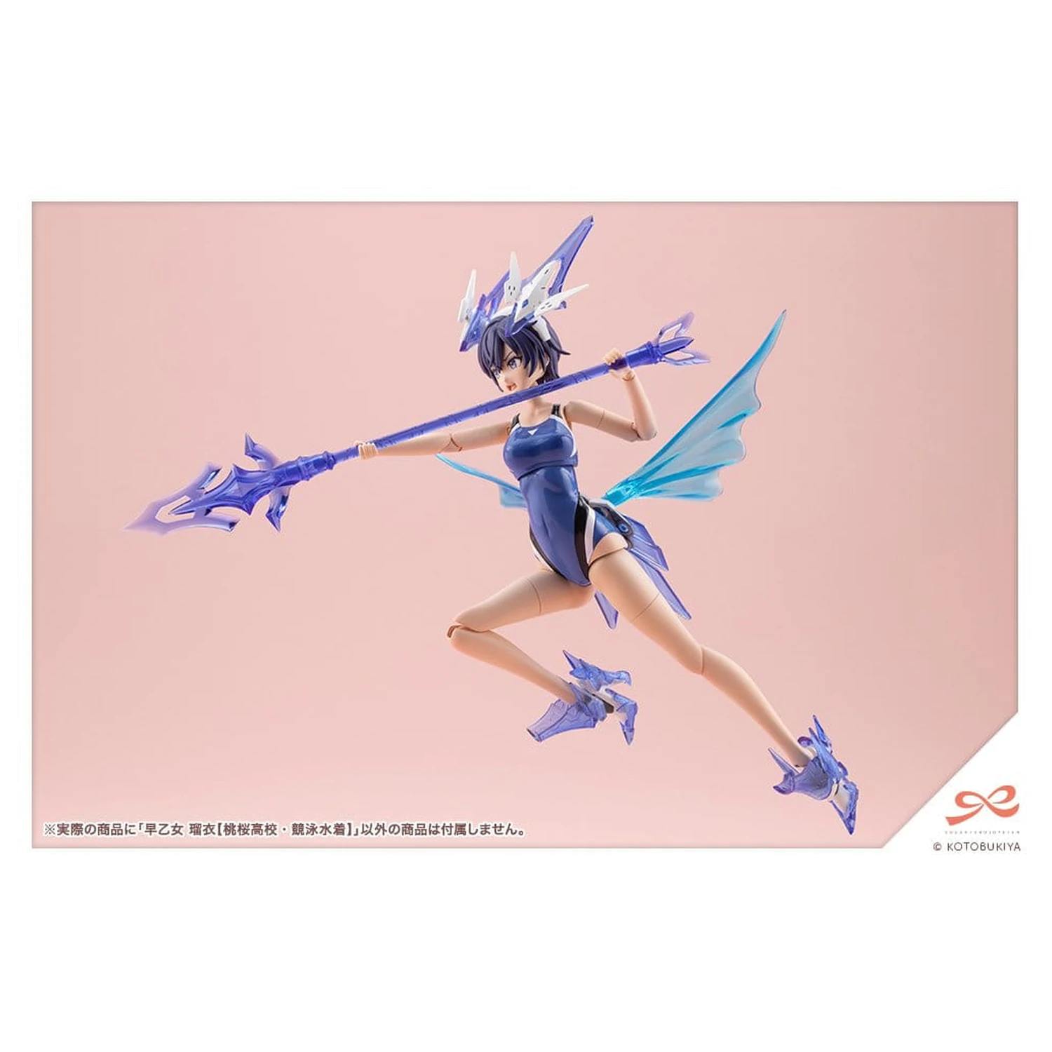 Sousai Shojo Teien Plastični model 1/10 Rui Saotome Touou High School tekmovalne kopalke 16 cm fotografija izdelka