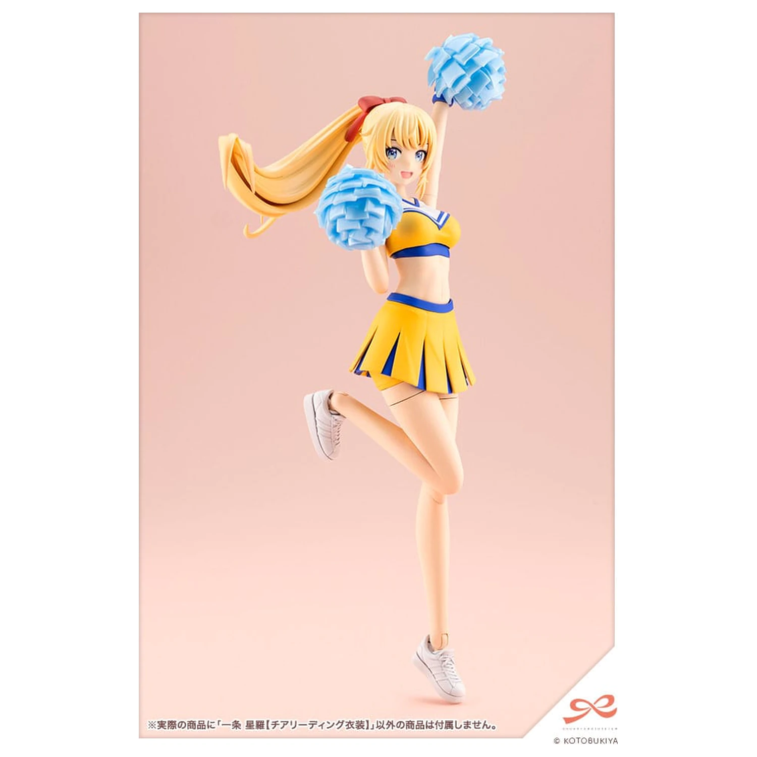 Sousai Shojo Teien Komplet plastičnega modela 1/10 Seira Ichijo Cheerleading Costume Ver. 16 cm fotografija izdelka