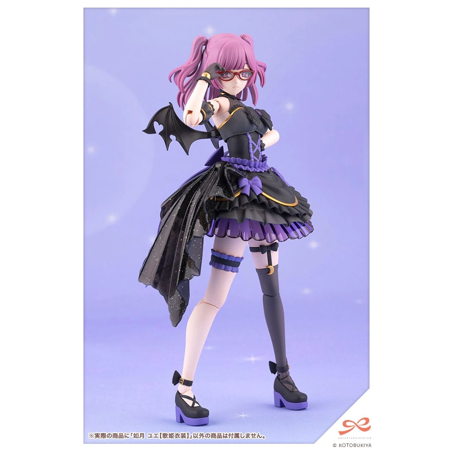 Sousai Shojo Teien Plastični Model Komplet 1/10 Yue Kisaragi Diva Costume 16 cm fotografija izdelka
