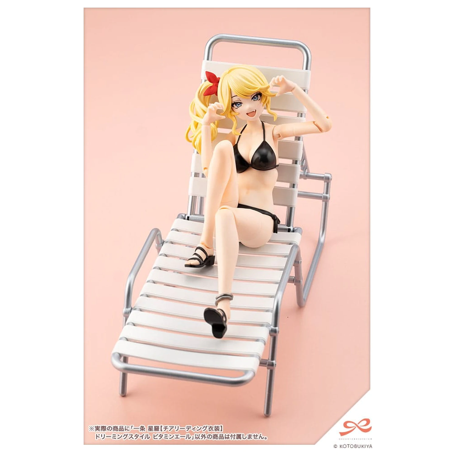 Sousai Shojo Teien Plastični Model Komplet 1/10 Seira Ichijo Obleka navijačice Dreaming Style Vitamin Yell Ver. 16 cm fotografija izdelka