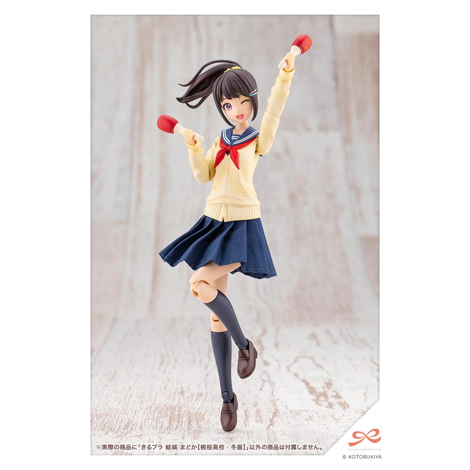 Sousai Shojo Teien Yuki Madoka Touou Plastična maketa 15 cm fotografija izdelka