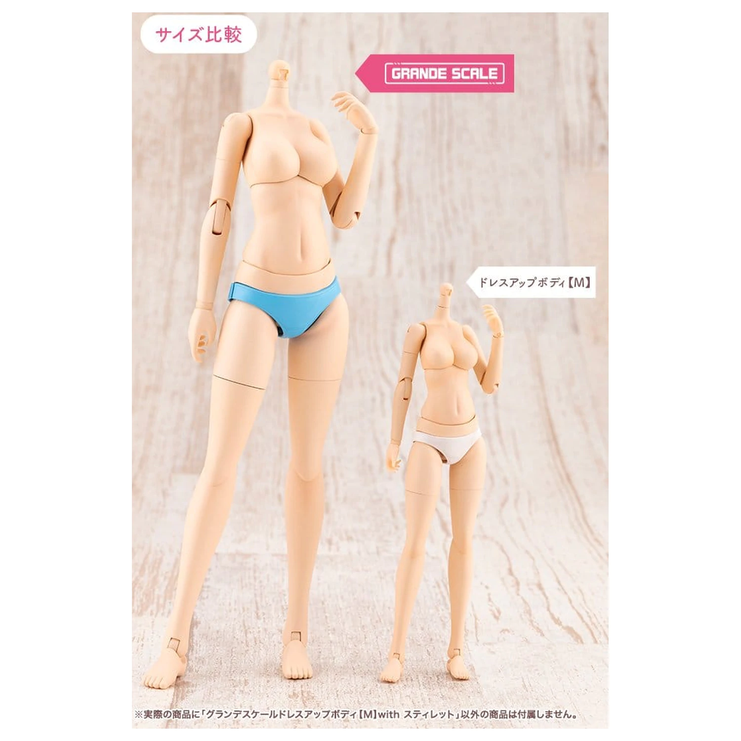 Sousaishojoteien Plastic Model Kit Grand Scale Dress Up Body M with Stylet 25 centimetrov fotografija izdelka