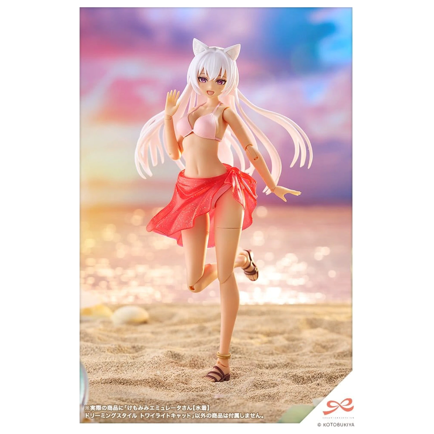 Sousaishojoteien Plastični model 1/10 Animal Ears Emulator Swim Style Dreaming Style Twilight Cat 17 cm fotografija izdelka