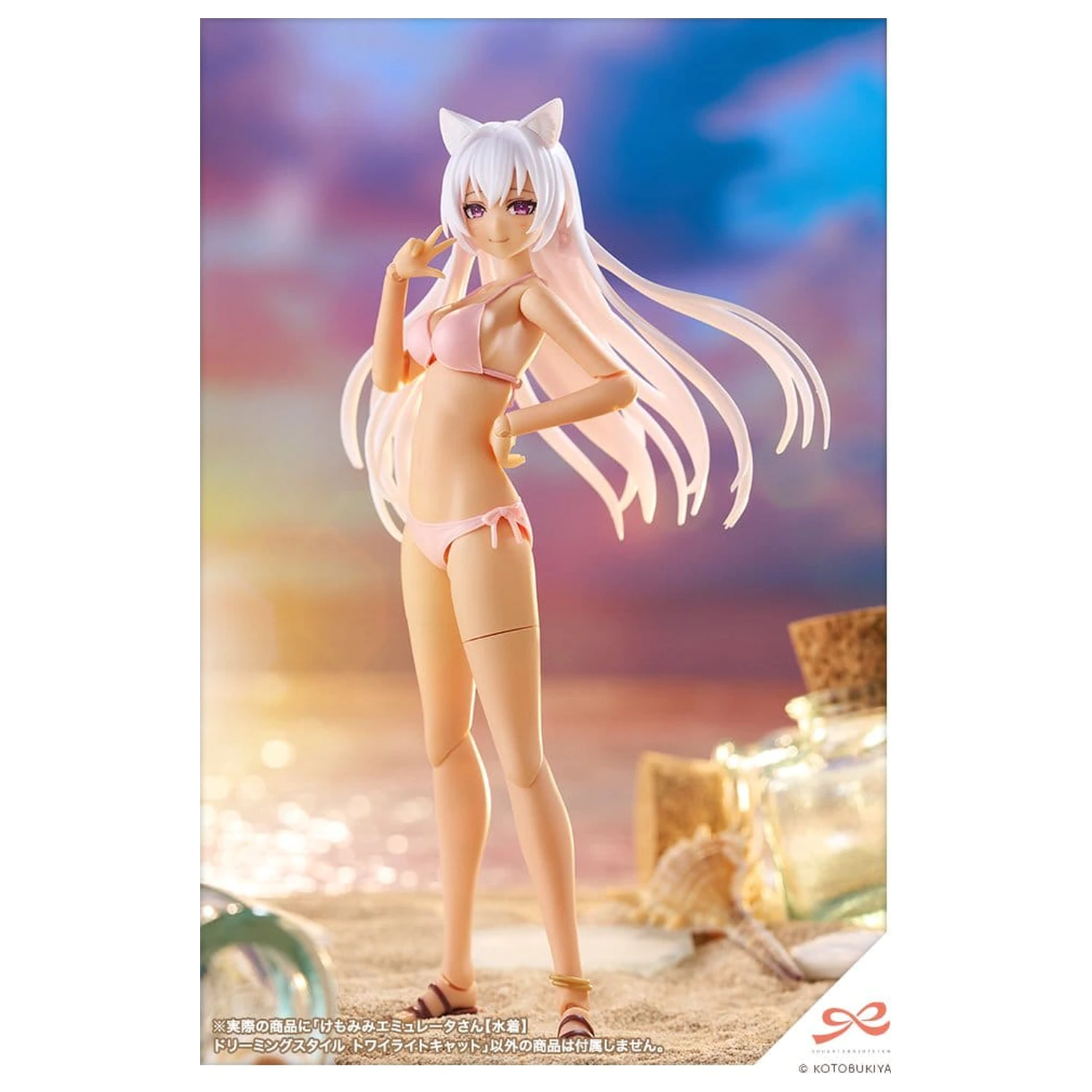 Sousaishojoteien Plastični model 1/10 Animal Ears Emulator Swim Style Dreaming Style Twilight Cat 17 cm fotografija izdelka