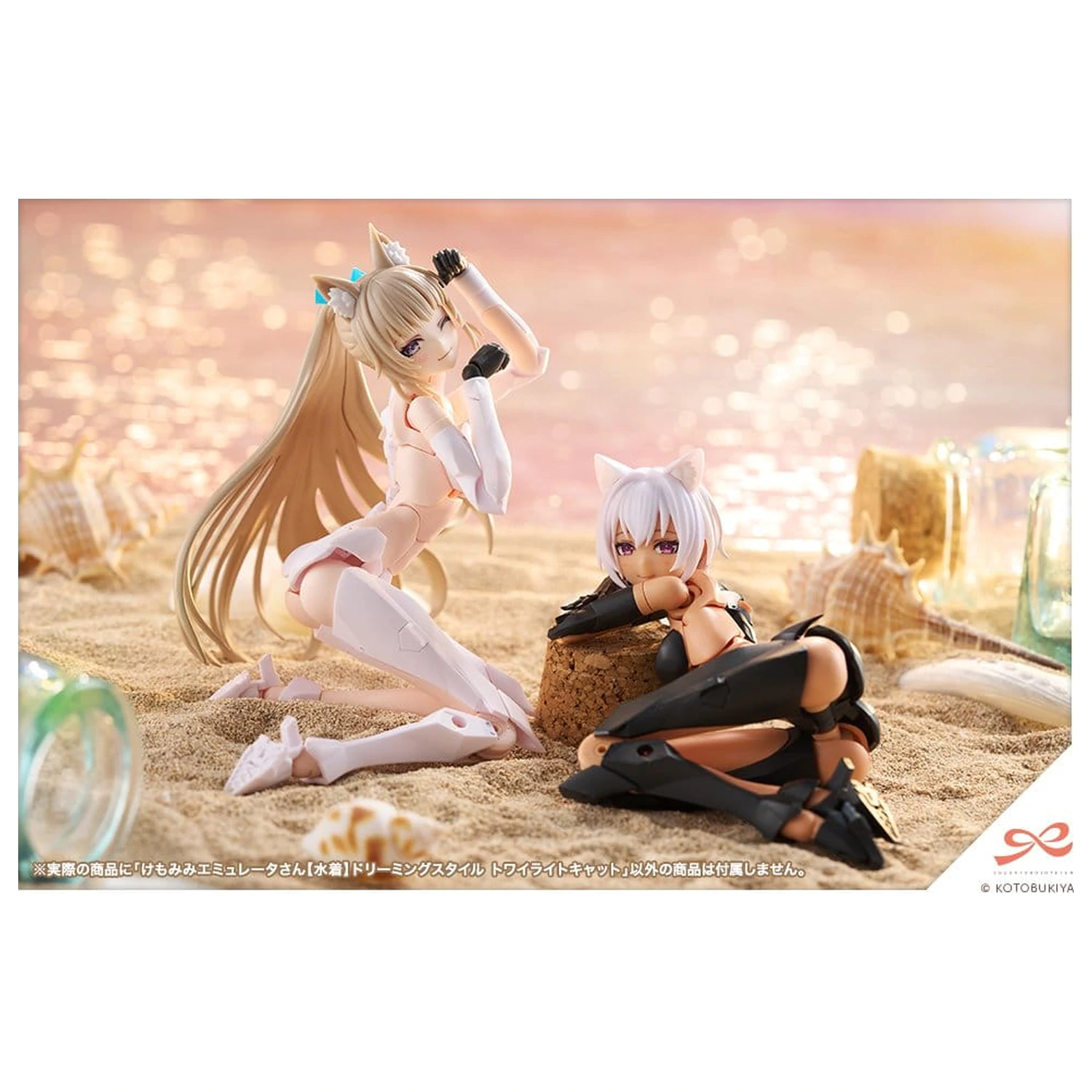 Sousaishojoteien Plastični model 1/10 Animal Ears Emulator Swim Style Dreaming Style Twilight Cat 17 cm fotografija izdelka