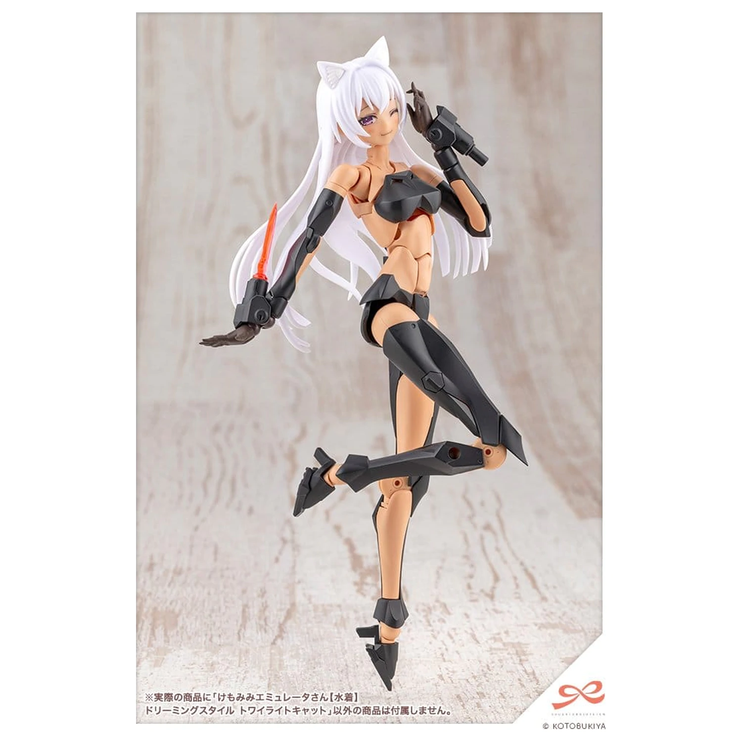 Sousaishojoteien Plastični model 1/10 Animal Ears Emulator Swim Style Dreaming Style Twilight Cat 17 cm fotografija izdelka