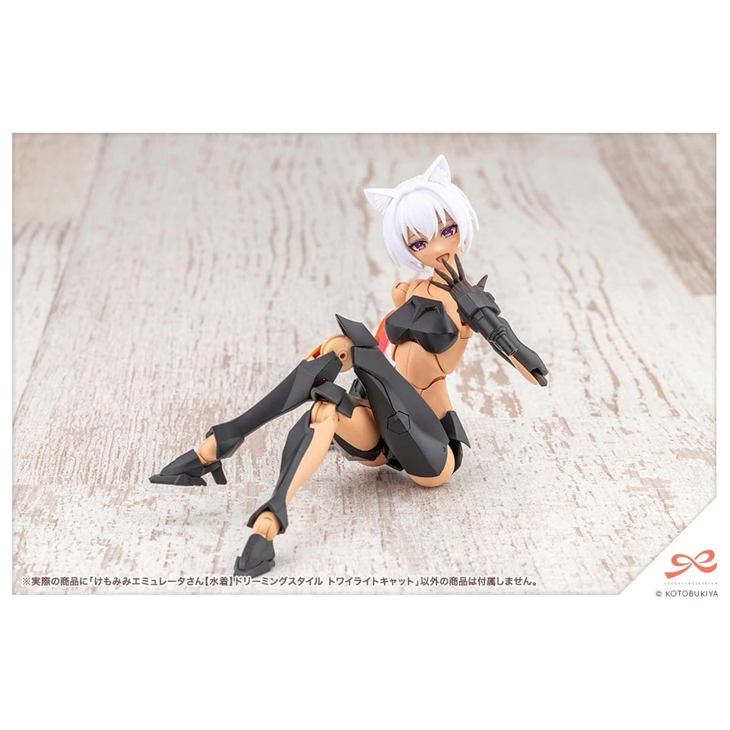 Sousaishojoteien Plastični model 1/10 Animal Ears Emulator Swim Style Dreaming Style Twilight Cat 17 cm fotografija izdelka