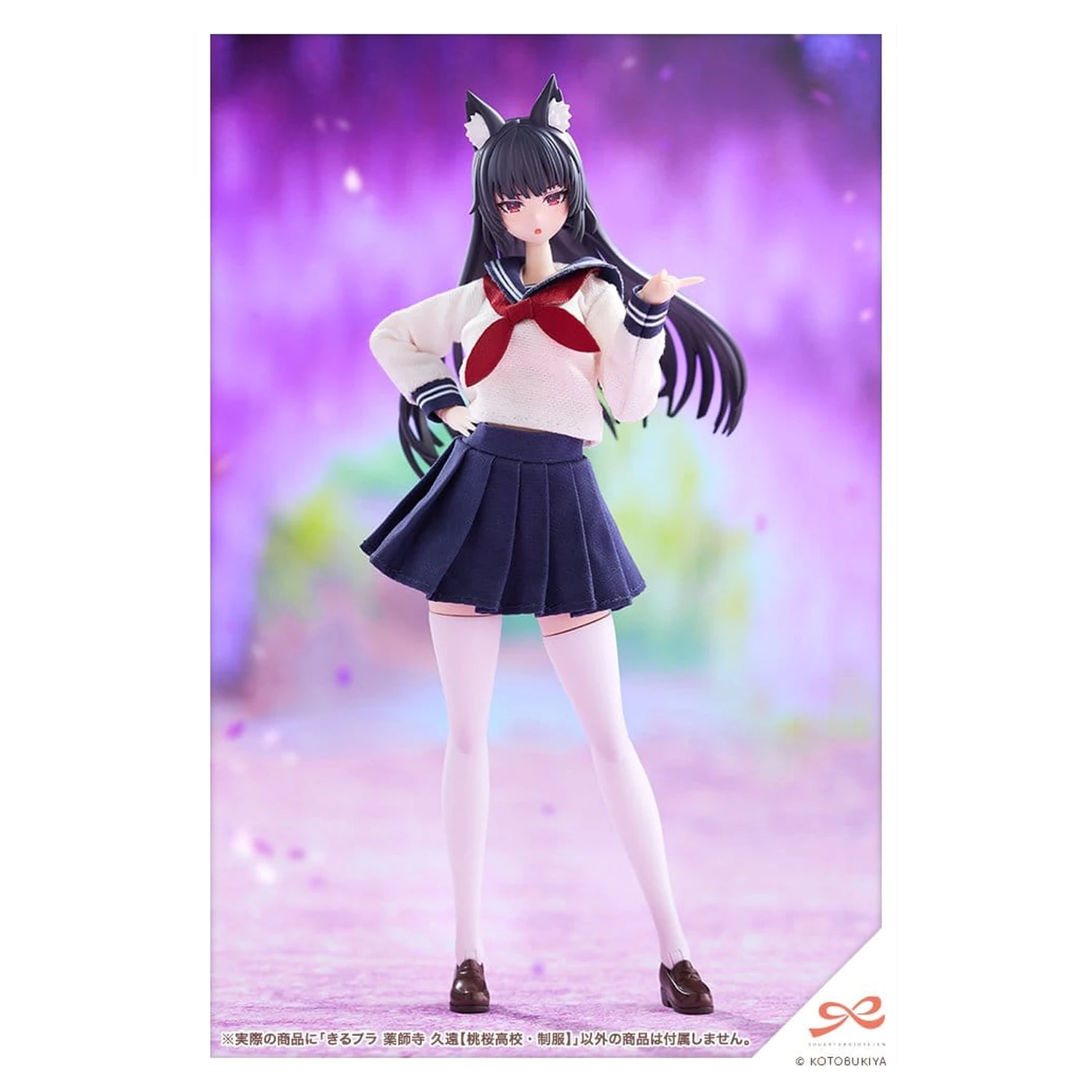 Sousaishojoteien Plastični Model 1/10 Kiru Pla Kuon Yakushiji Touou Srednja Šola Uniforma 16 cm fotografija izdelka