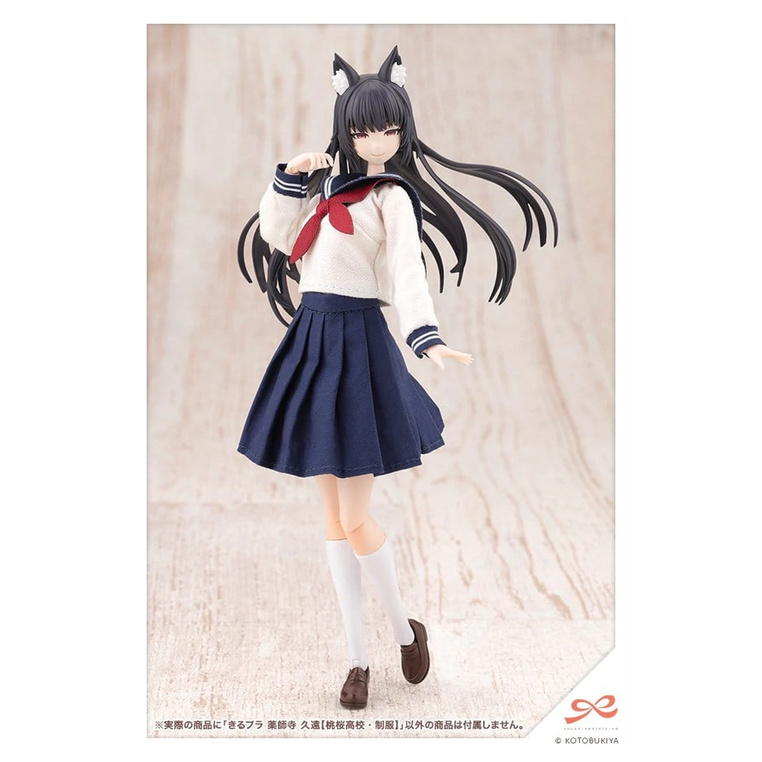 Sousaishojoteien Plastični Model 1/10 Kiru Pla Kuon Yakushiji Touou Srednja Šola Uniforma 16 cm fotografija izdelka
