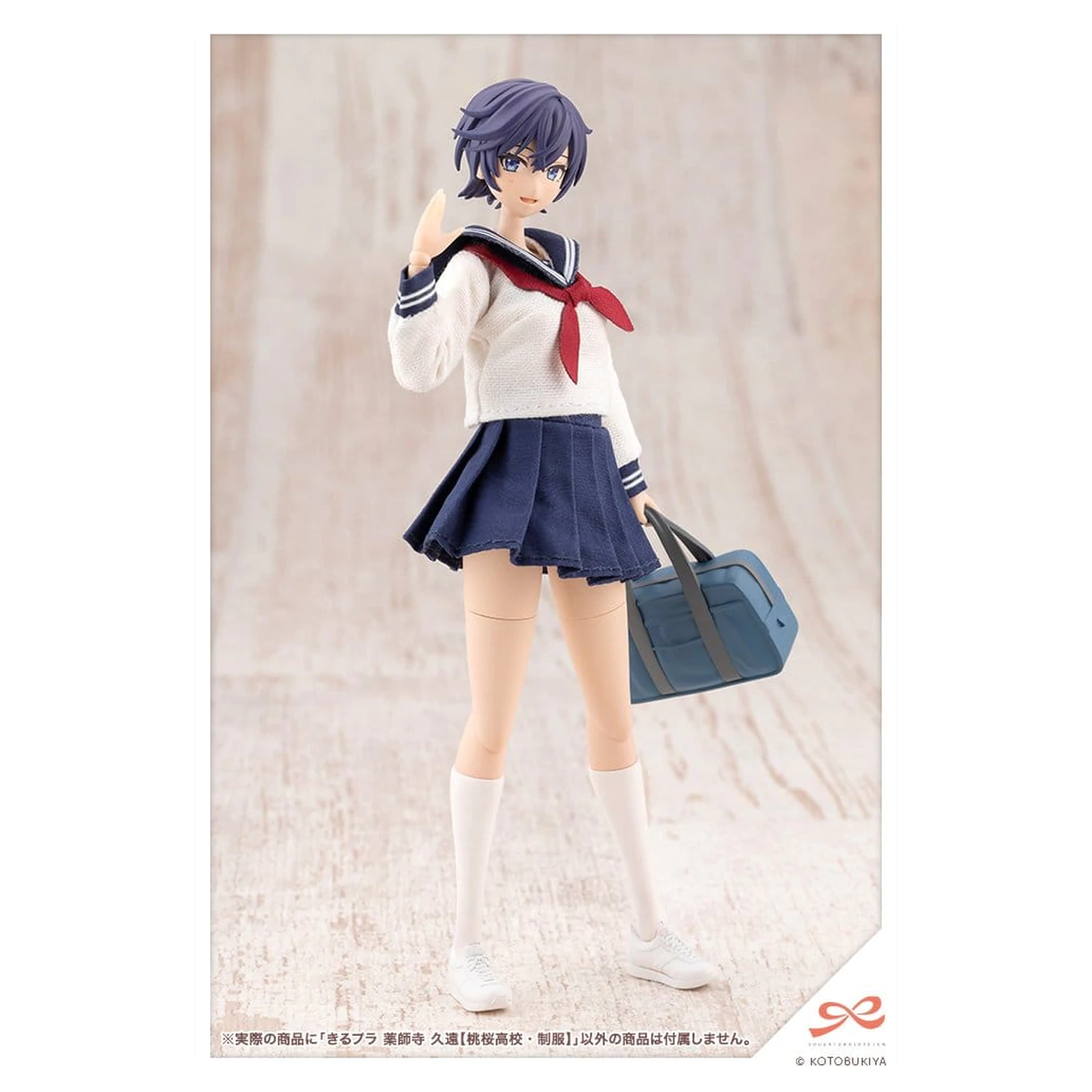 Sousaishojoteien Plastični Model 1/10 Kiru Pla Kuon Yakushiji Touou Srednja Šola Uniforma 16 cm fotografija izdelka