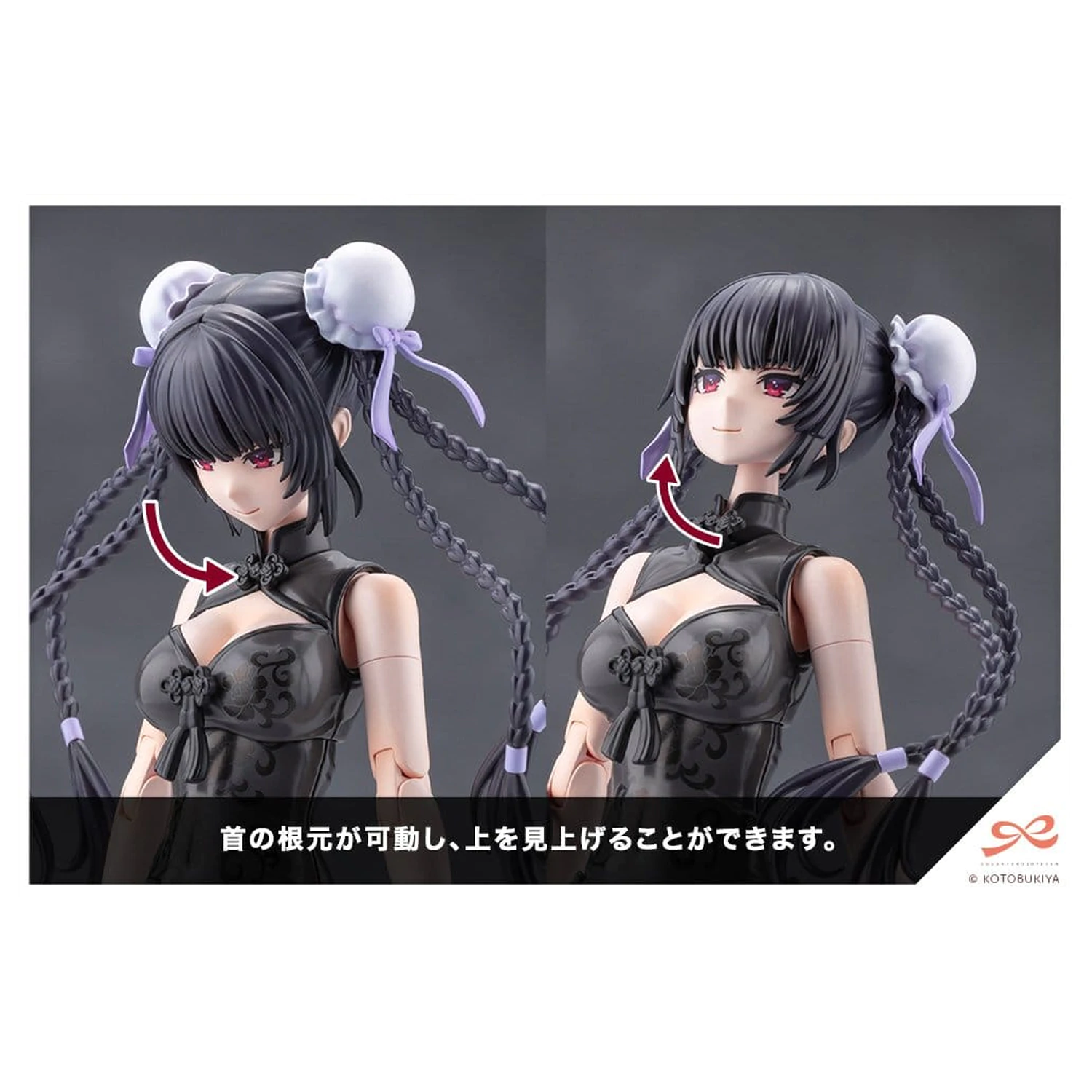 Sousaishojoteien plastični model Kit 1/10 Kuon Yakushiji Qipao Costume 17 cm fotografija izdelka