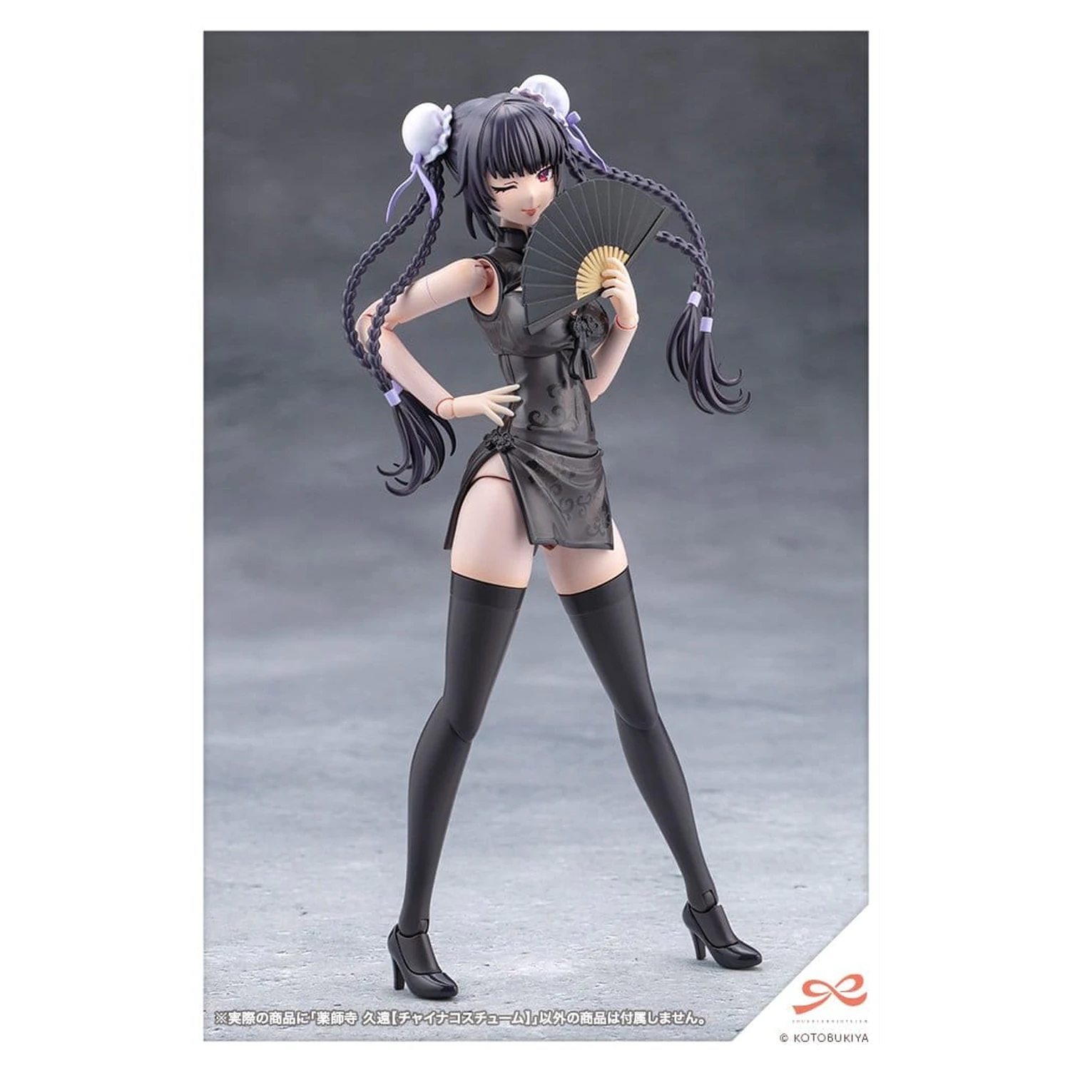 Sousaishojoteien plastični model Kit 1/10 Kuon Yakushiji Qipao Costume 17 cm fotografija izdelka