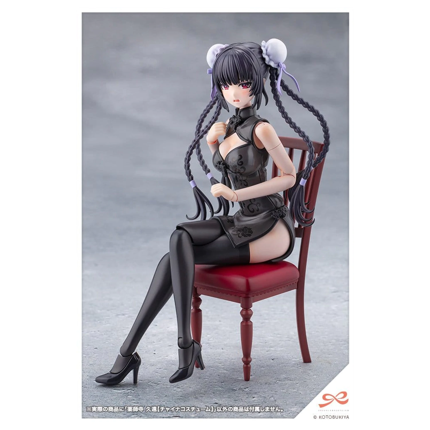 Sousaishojoteien plastični model Kit 1/10 Kuon Yakushiji Qipao Costume 17 cm fotografija izdelka