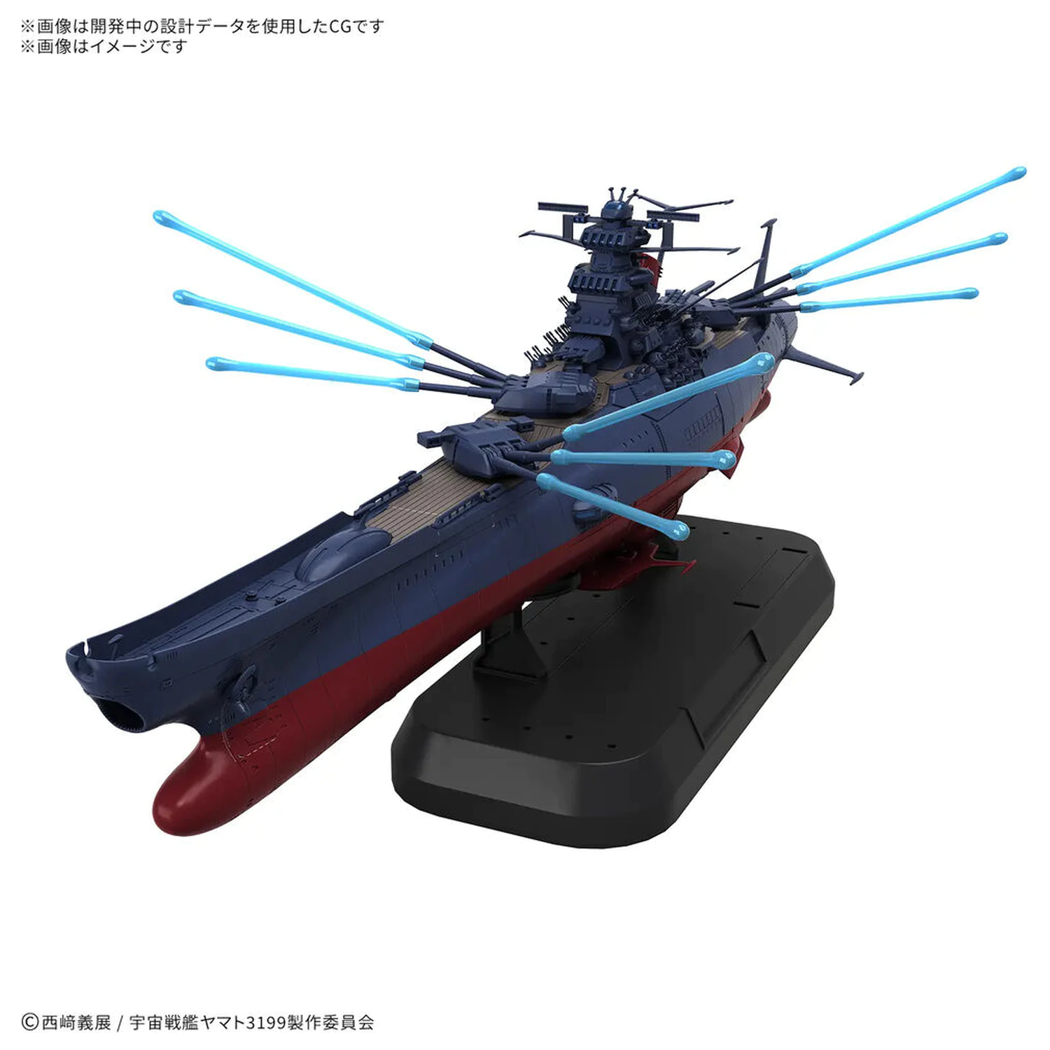 Space Battleship Yamato 3199 Deluxe Edition komplet modela fotografija izdelka