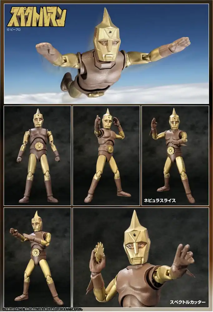 Akcijska figura Spectreman HAF Spectre Man 17 cm fotografija izdelka