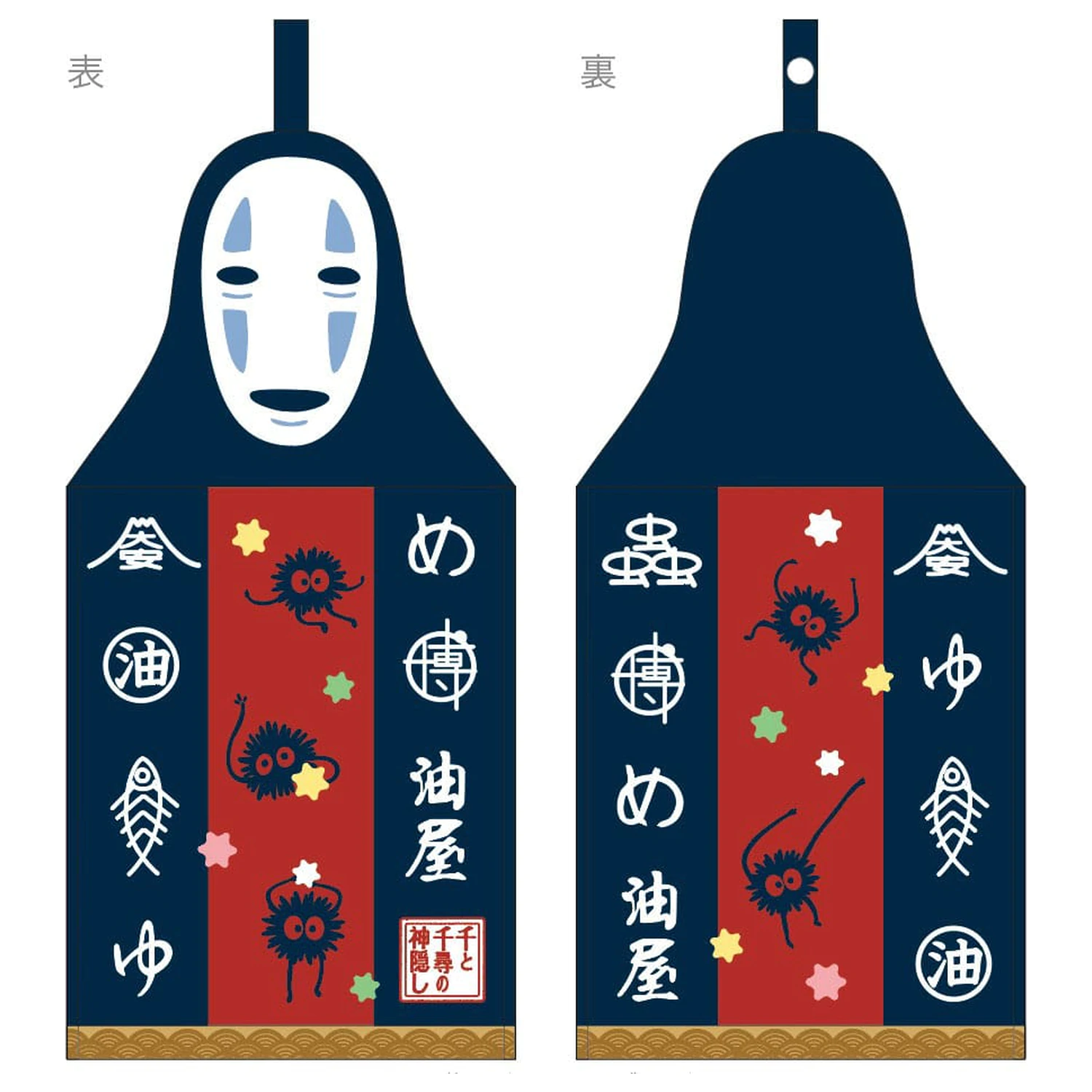 Spirited Away Obleka brisača No Face 41 x 20 cm fotografija izdelka