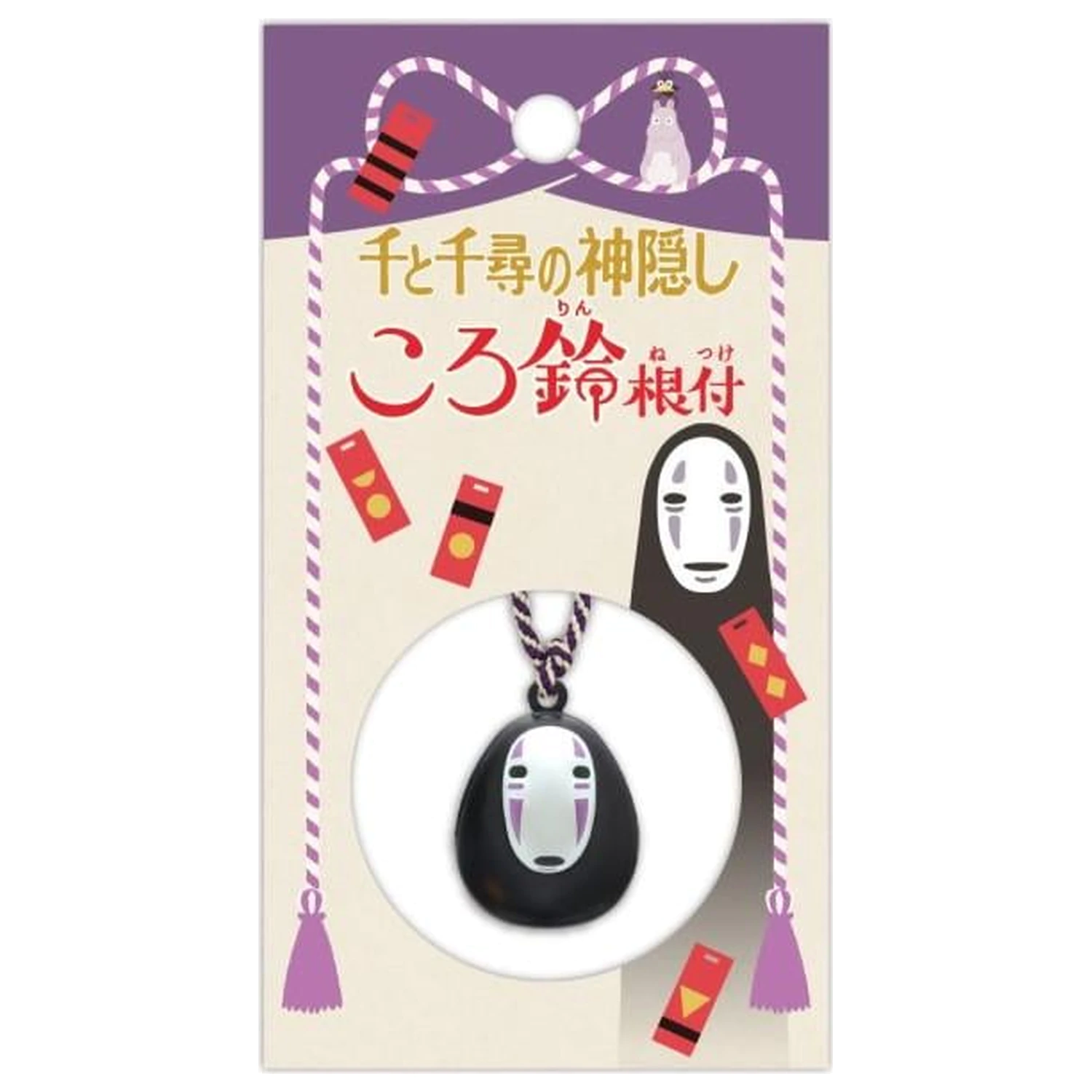 Spirited Away No Face pas zvonec Netsuke fotografija izdelka
