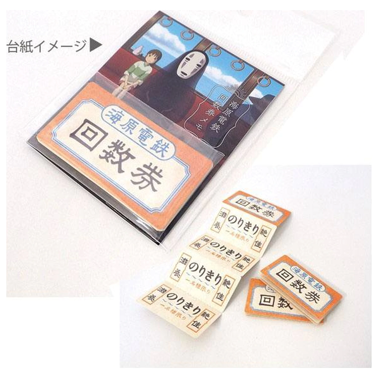 Spirited Away Mini Blok Beležk Vlakovna Vozovnica fotografija izdelka