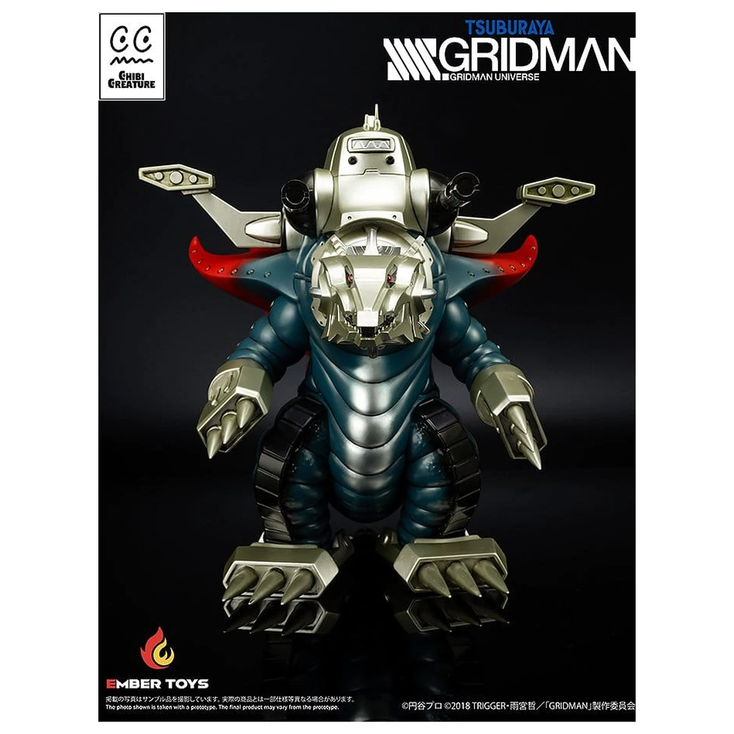 SSSS. Gridman Vinilna figura Chibi Creature Mecha Ghoulghilas the Revenge Kaiju 14 cm fotografija izdelka
