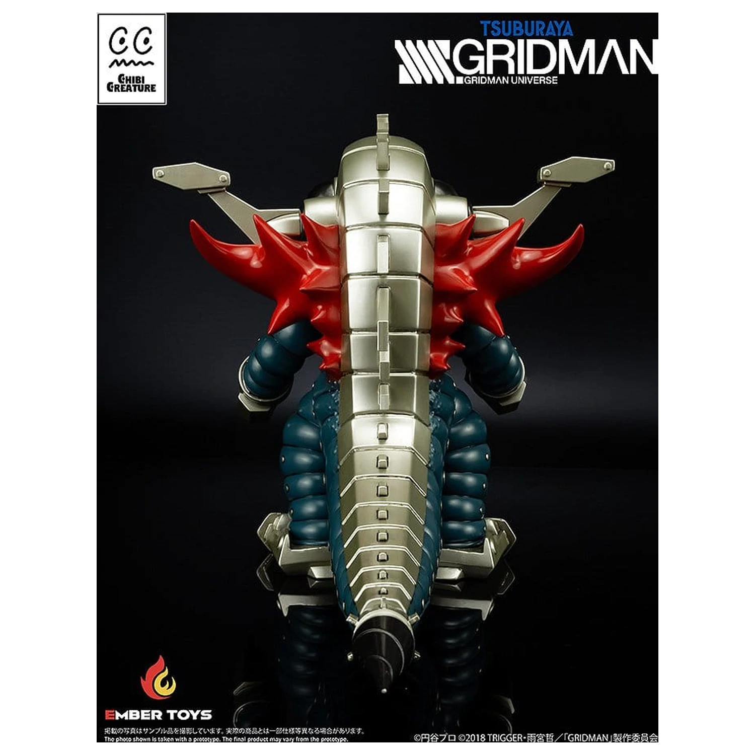 SSSS. Gridman Vinilna figura Chibi Creature Mecha Ghoulghilas the Revenge Kaiju 14 cm fotografija izdelka