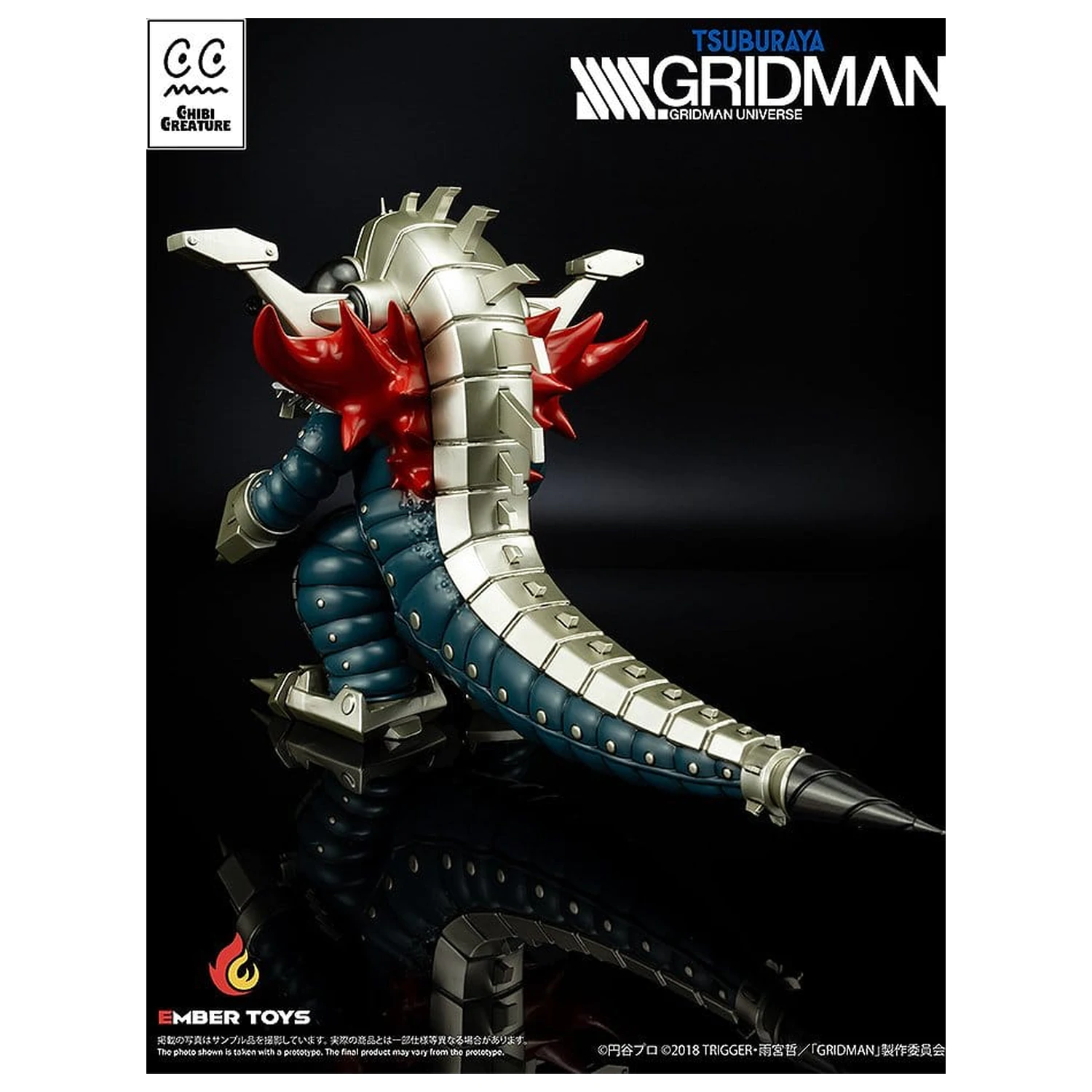 SSSS. Gridman Vinilna figura Chibi Creature Mecha Ghoulghilas the Revenge Kaiju 14 cm fotografija izdelka