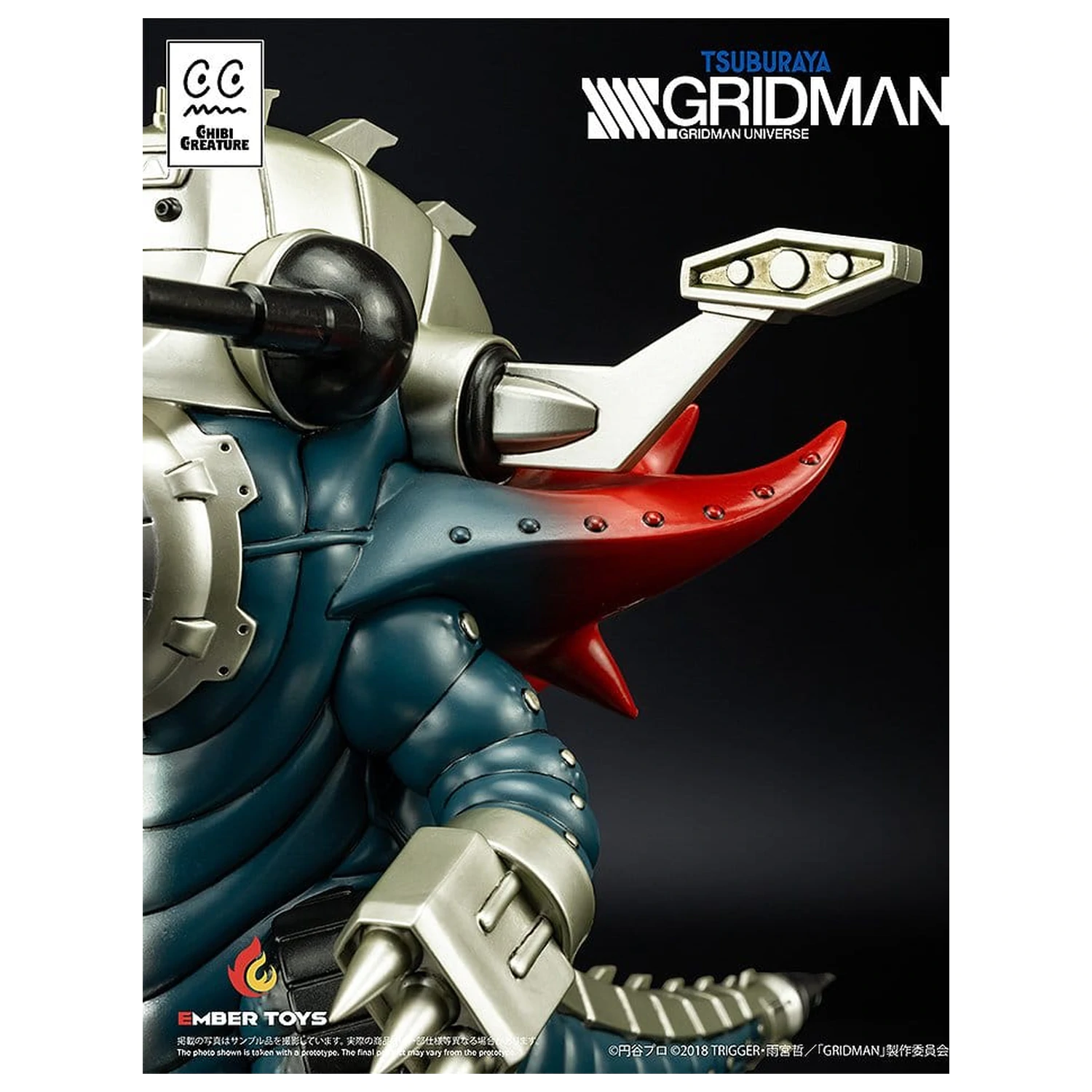 SSSS. Gridman Vinilna figura Chibi Creature Mecha Ghoulghilas the Revenge Kaiju 14 cm fotografija izdelka
