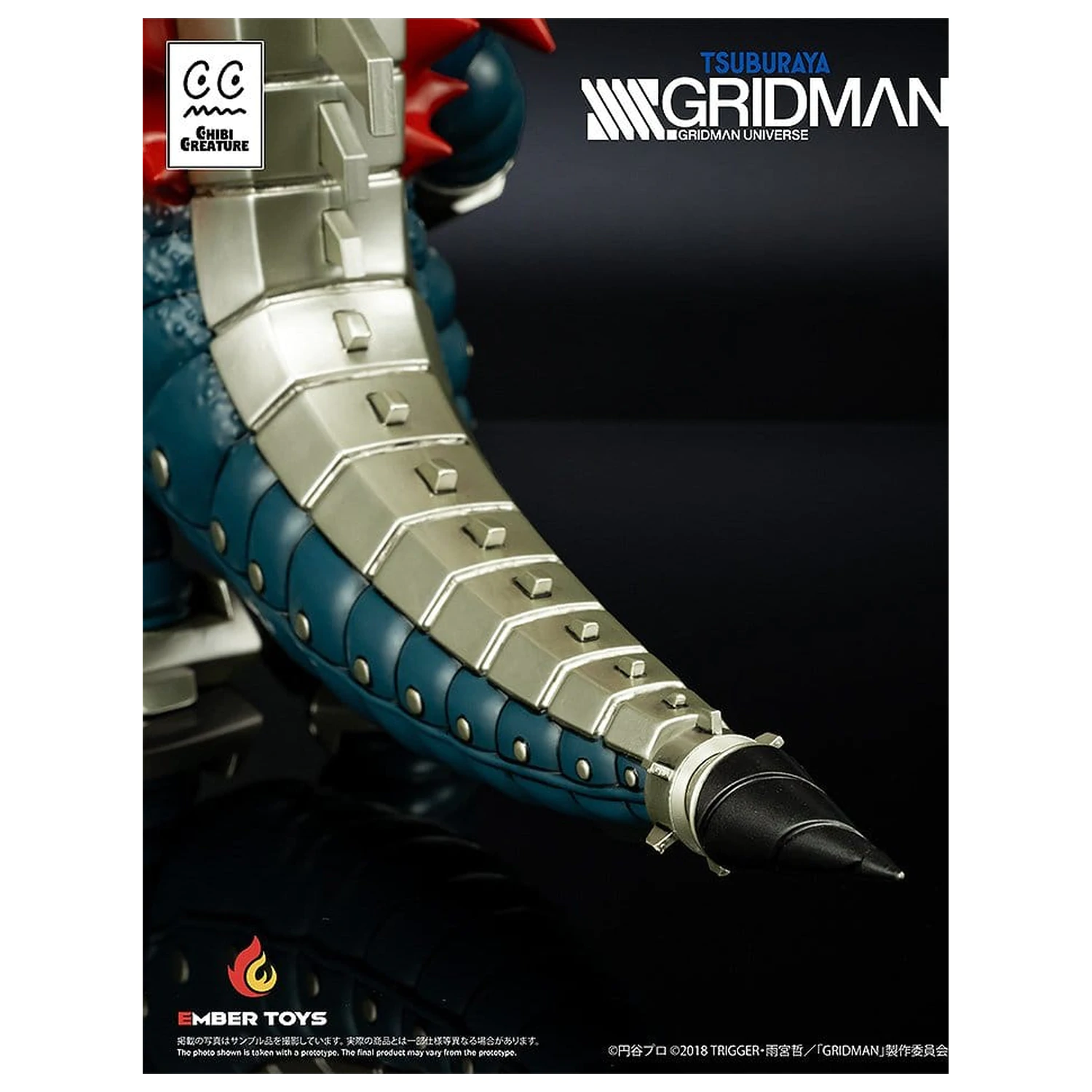 SSSS. Gridman Vinilna figura Chibi Creature Mecha Ghoulghilas the Revenge Kaiju 14 cm fotografija izdelka