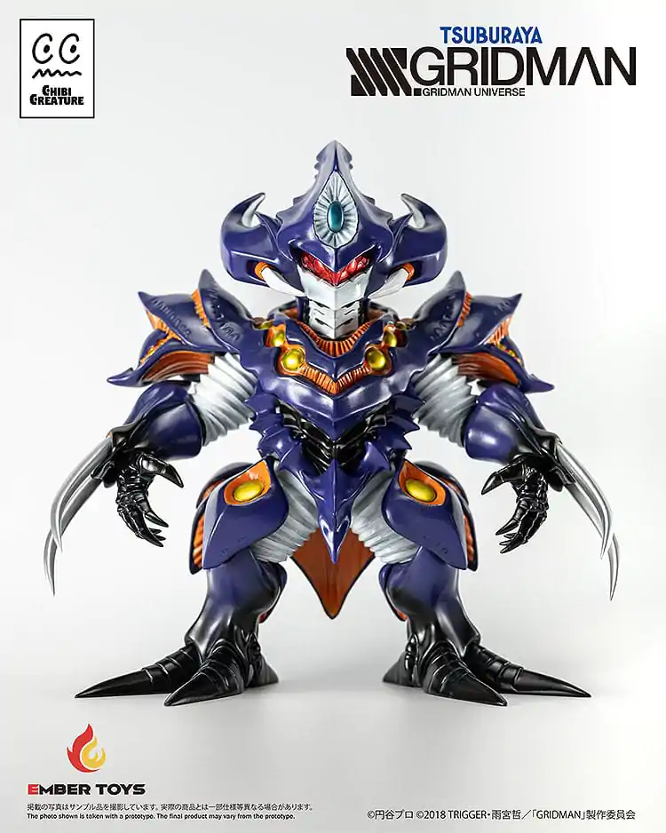 SSSS.Gridman Vinilna figura Chibi Bitje Perseverance Kaiju Anti (Kaiju oblika) 14 cm fotografija izdelka