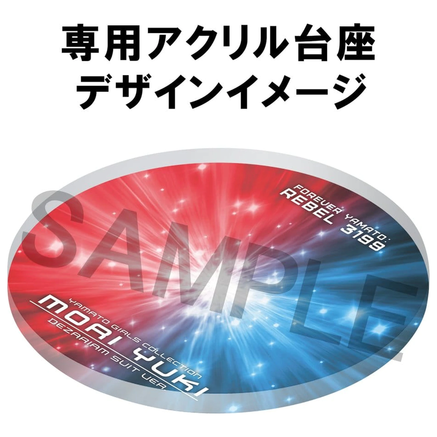 Star Blazers Rebel 3199 Yamato Girls Collection PVC figura Moriyuki Dezariam Suit Ver. 19 cm fotografija izdelka