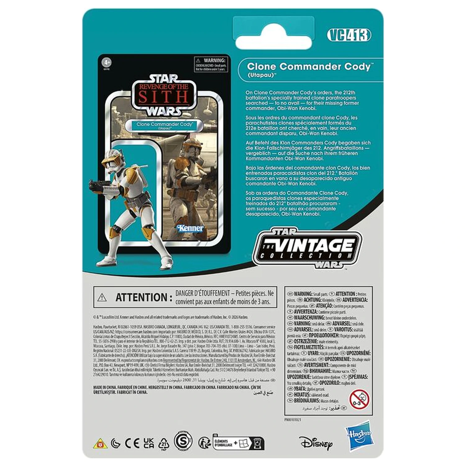 Star Wars Anakin Skywalker & Clone Commander Cody Utapau paket figur 9.5 cm fotografija izdelka
