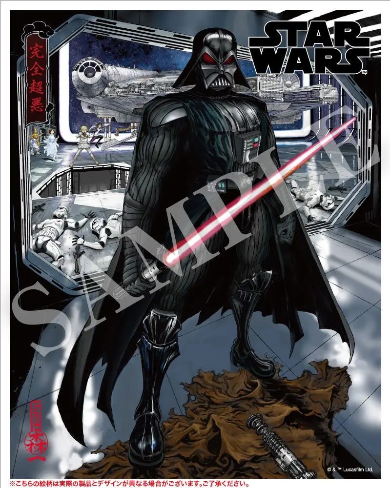 Star Wars ARTFX Artist Series PVC Kip 1/7 Darth Vader The Ultimate Evil 40 cm fotografija izdelka