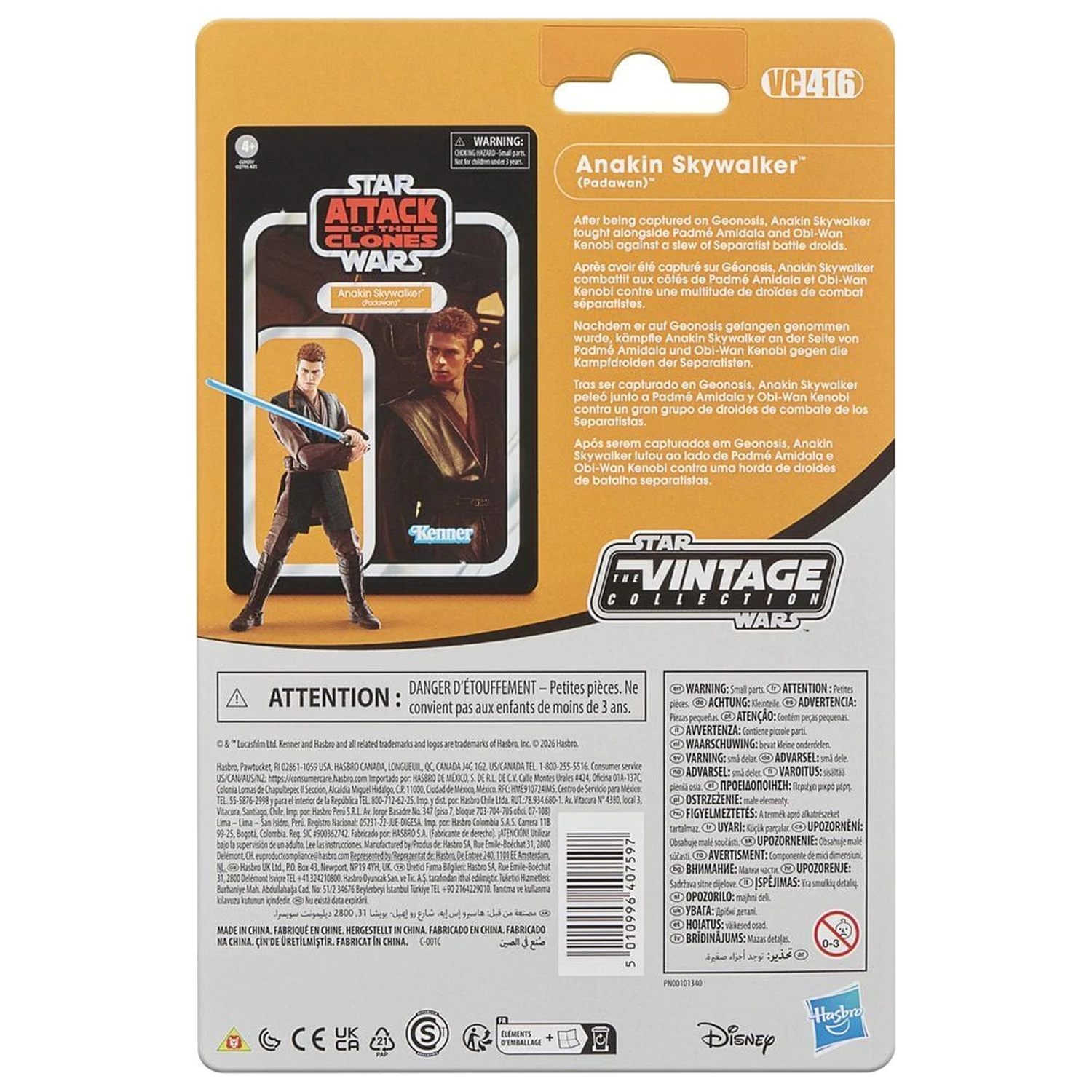 Star Wars Attack of the Clones Anakin Skywalker Padawan figura 9,5cm fotografija izdelka