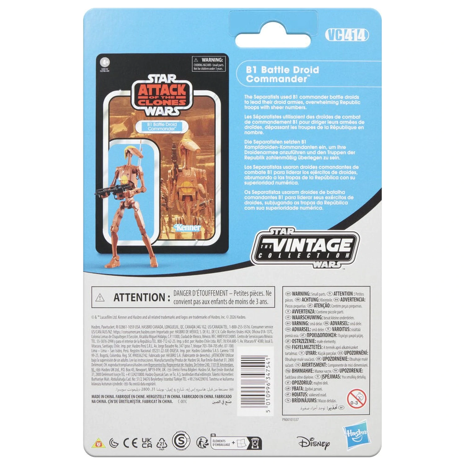 Star Wars Attack of the Clones B1 Battle Droid Commander figura 9,5cm fotografija izdelka