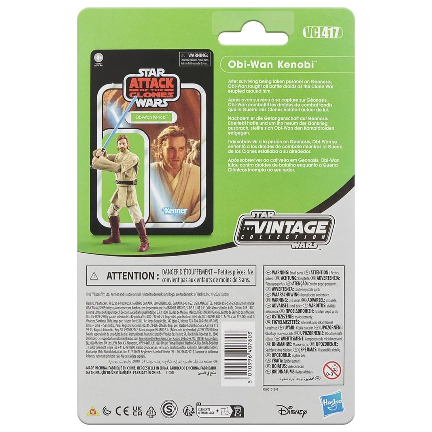 Star Wars Attack of the Clones Obi-Wan Kenobi figura 9,5 cm fotografija izdelka